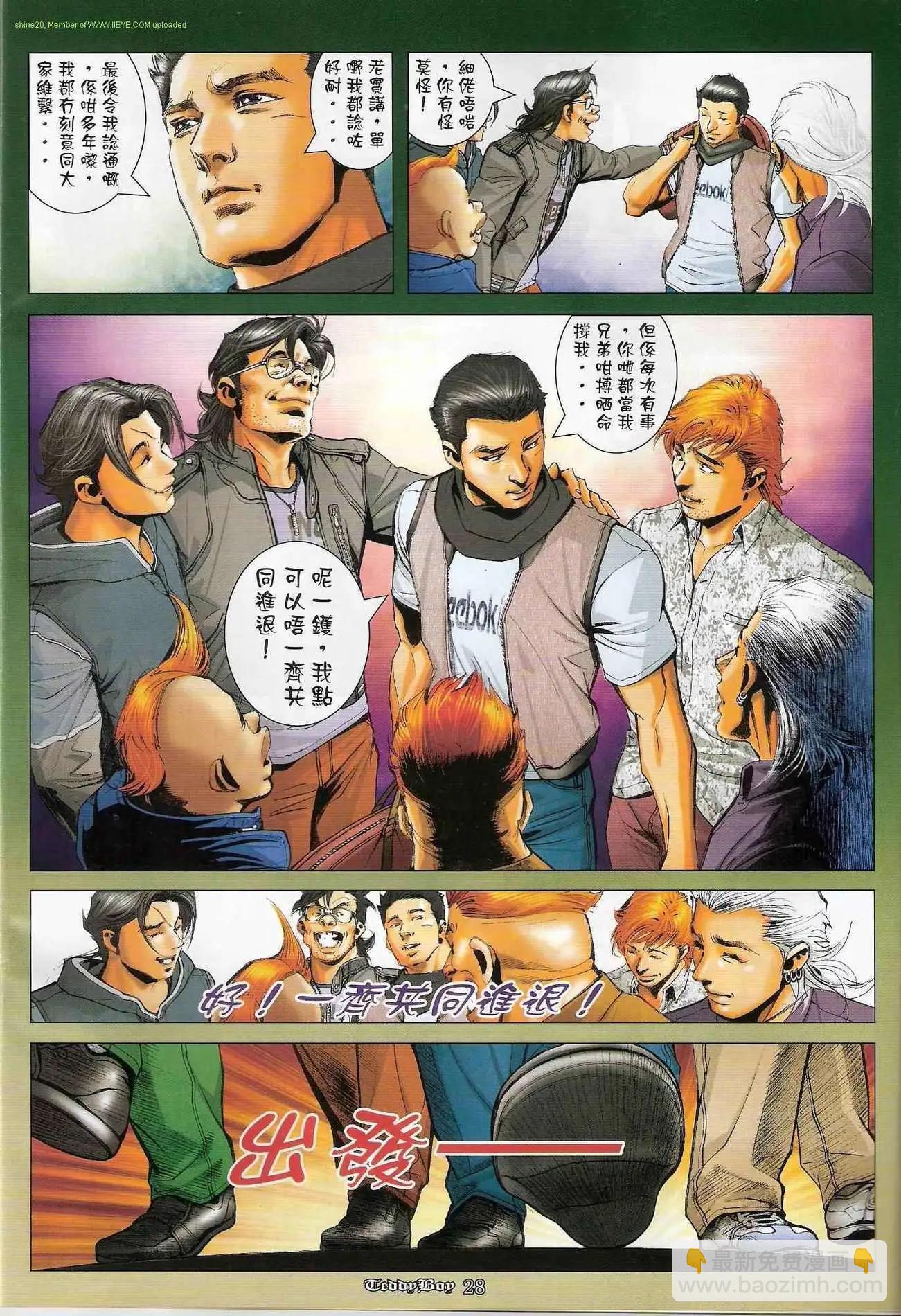 第1216卷24