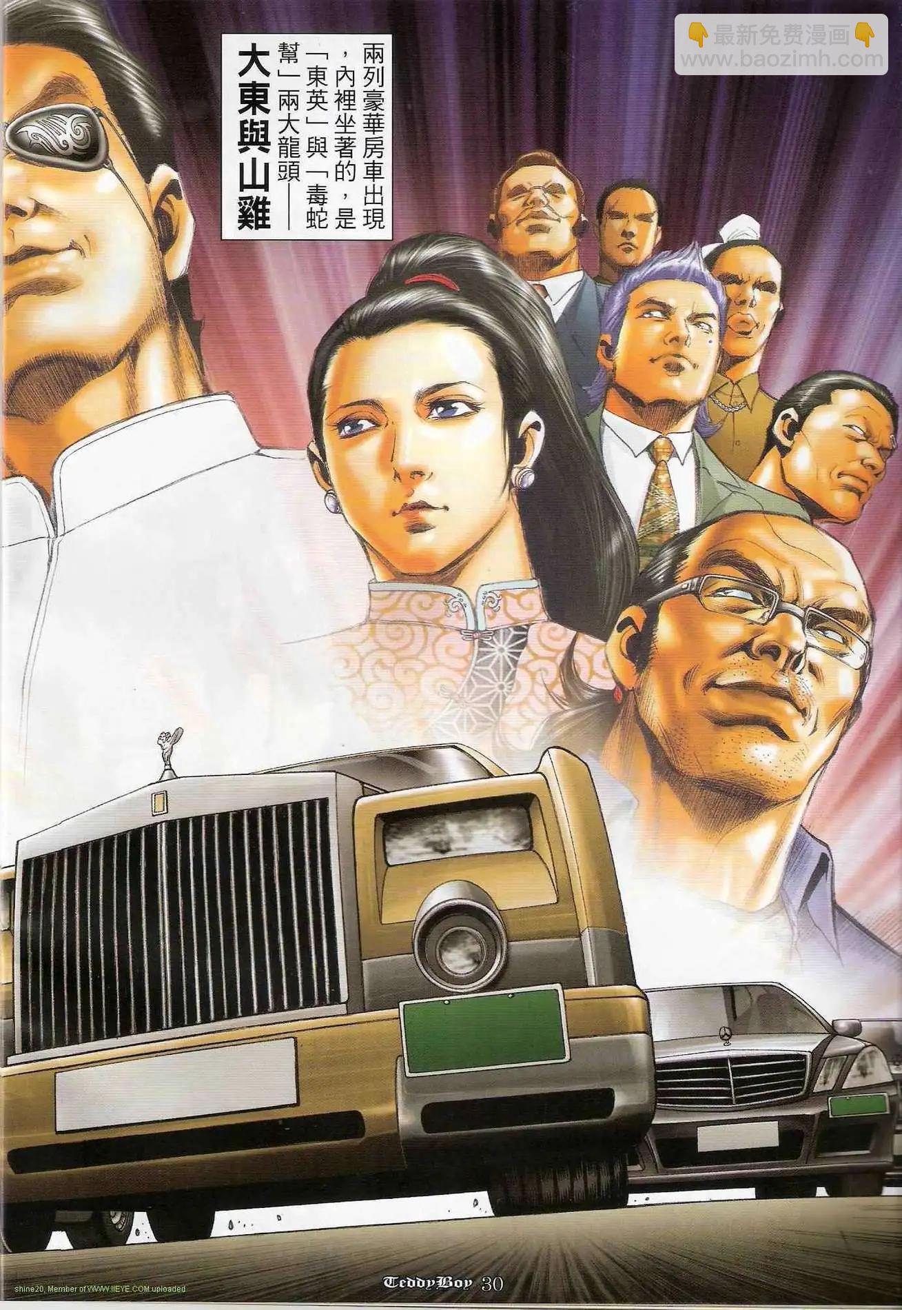 第1216卷26
