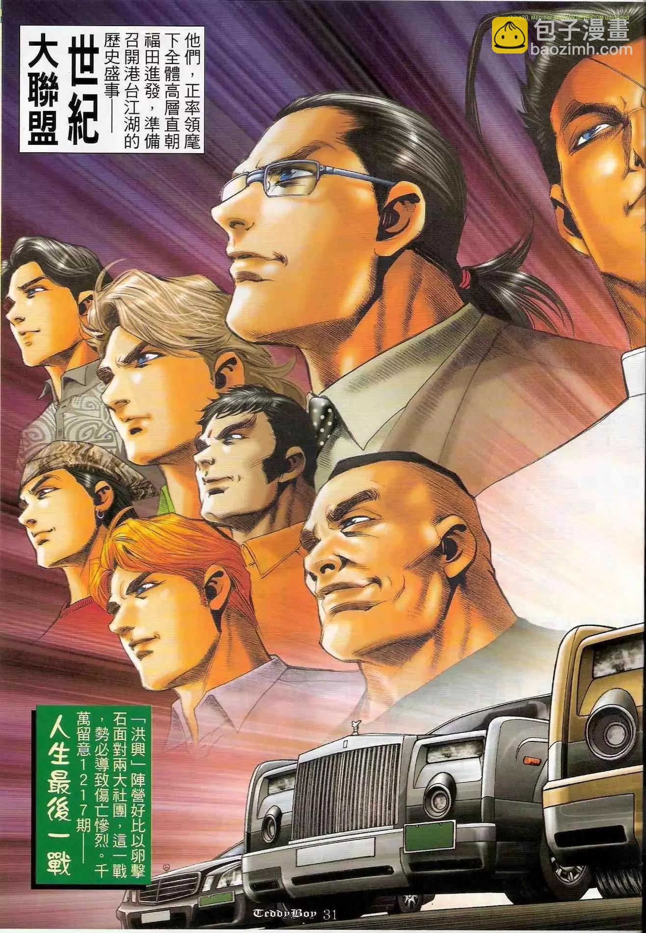 第1216卷27