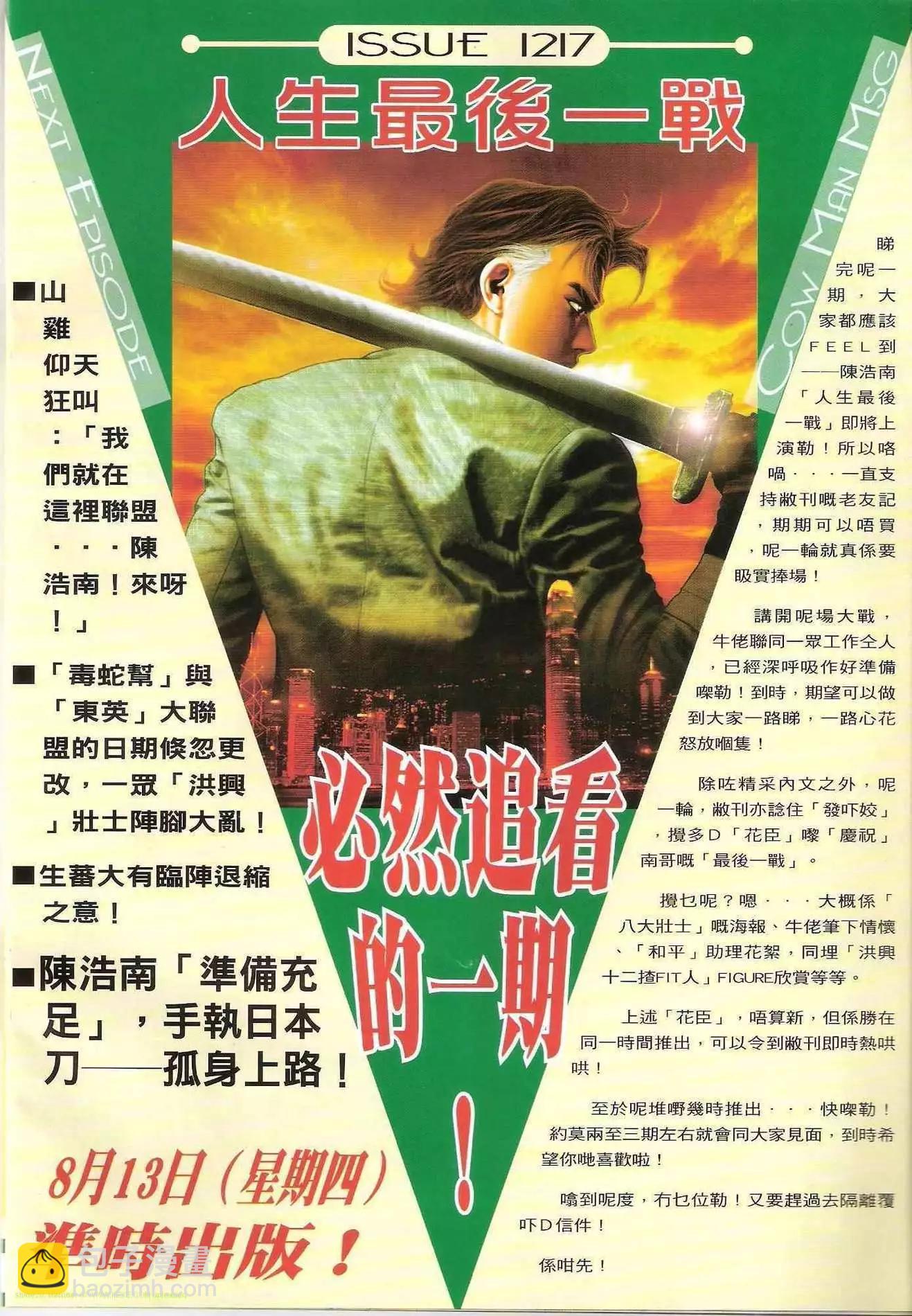 第1216卷28