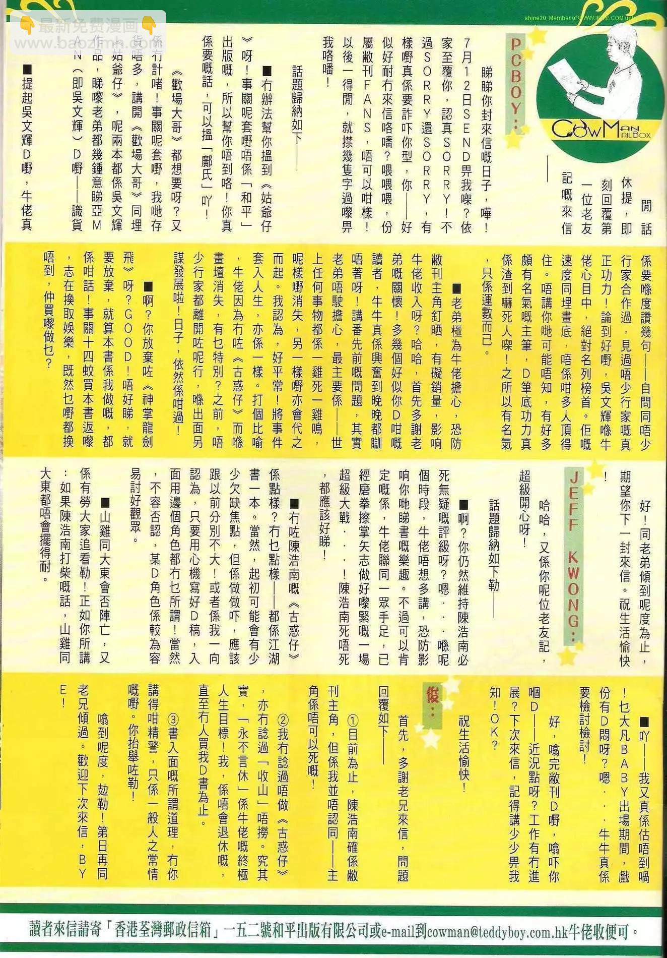 第1216卷29