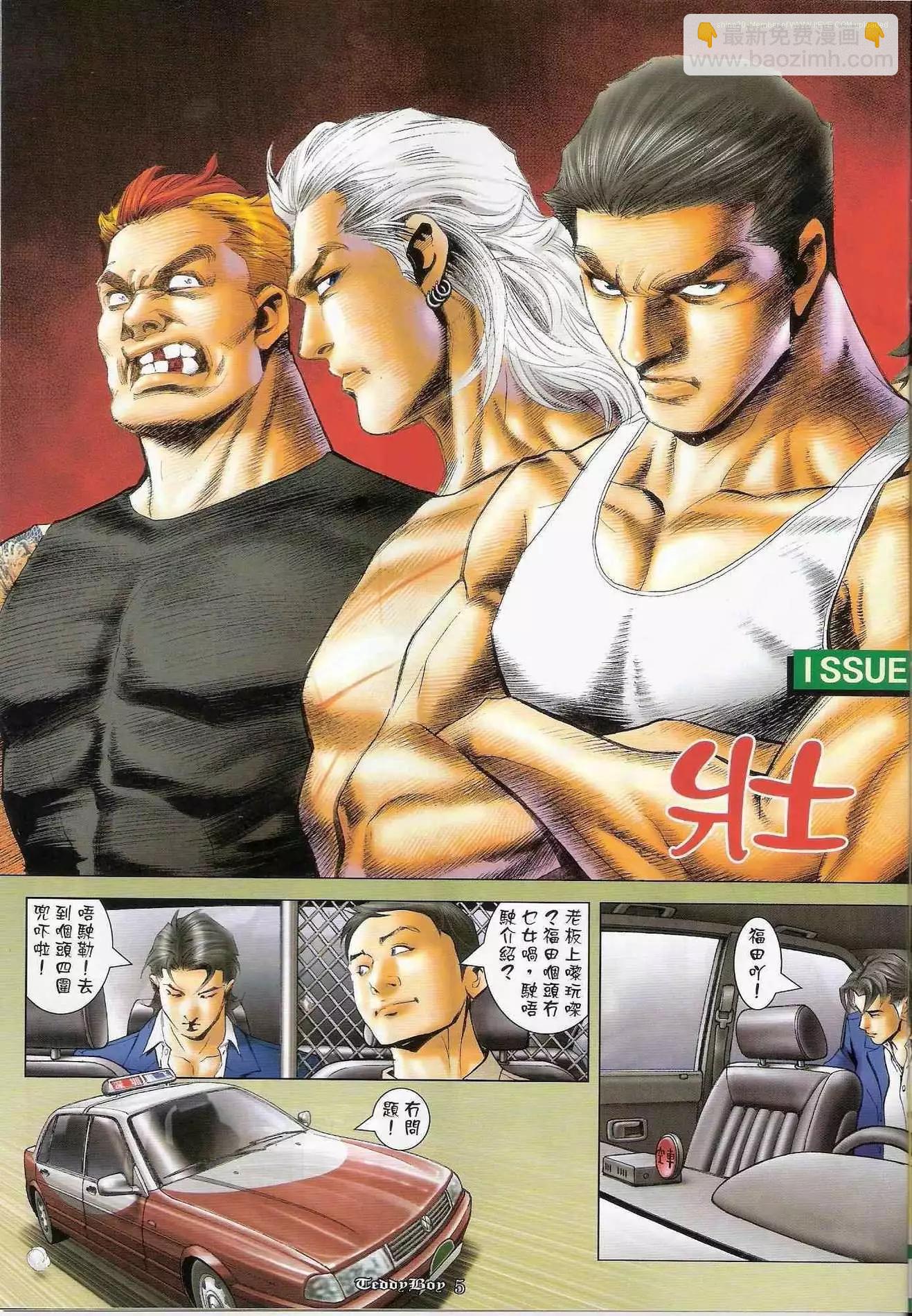第1216卷3