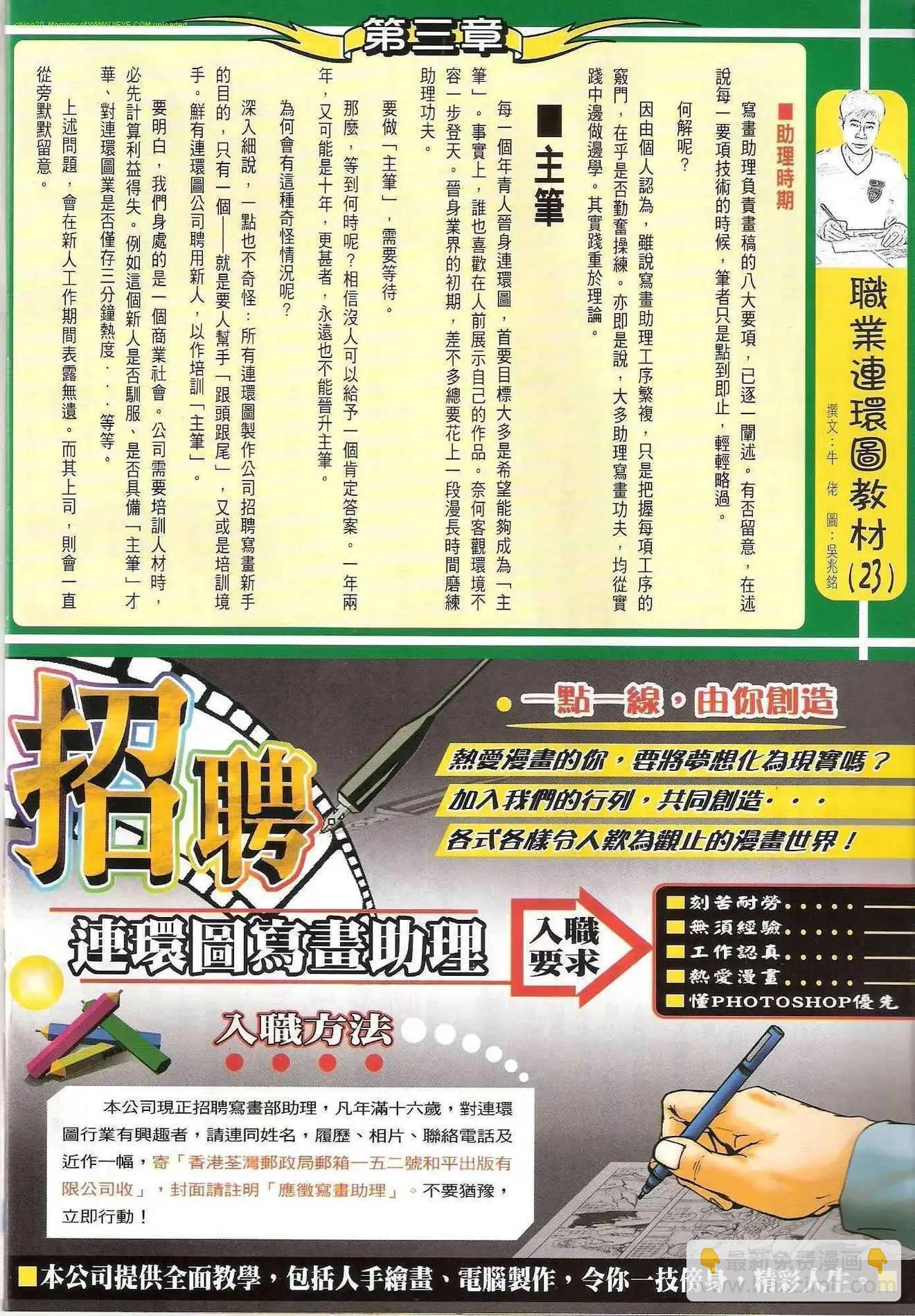 第1216卷30
