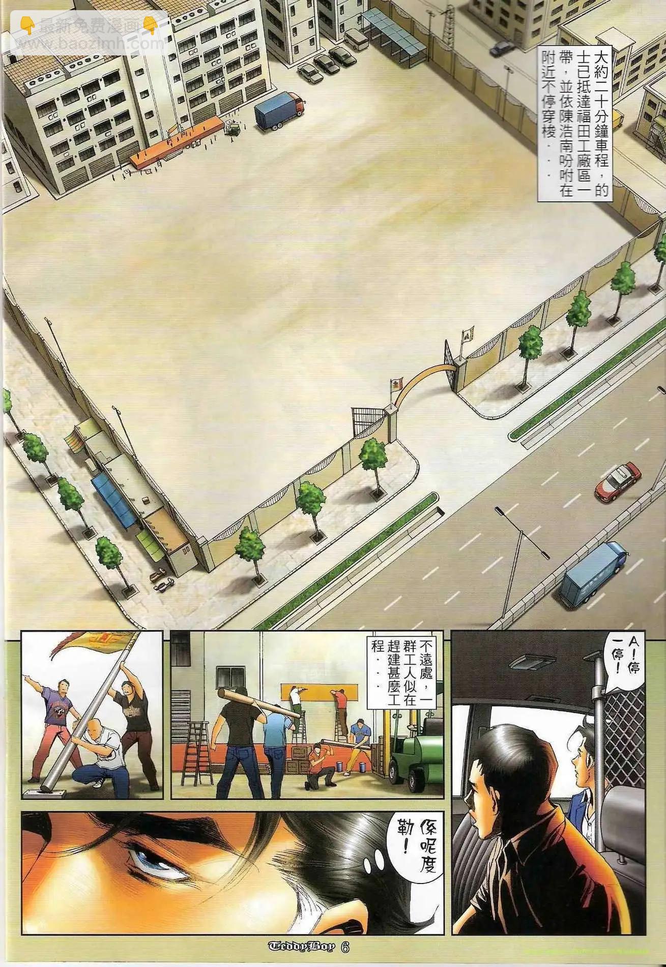 第1216卷4
