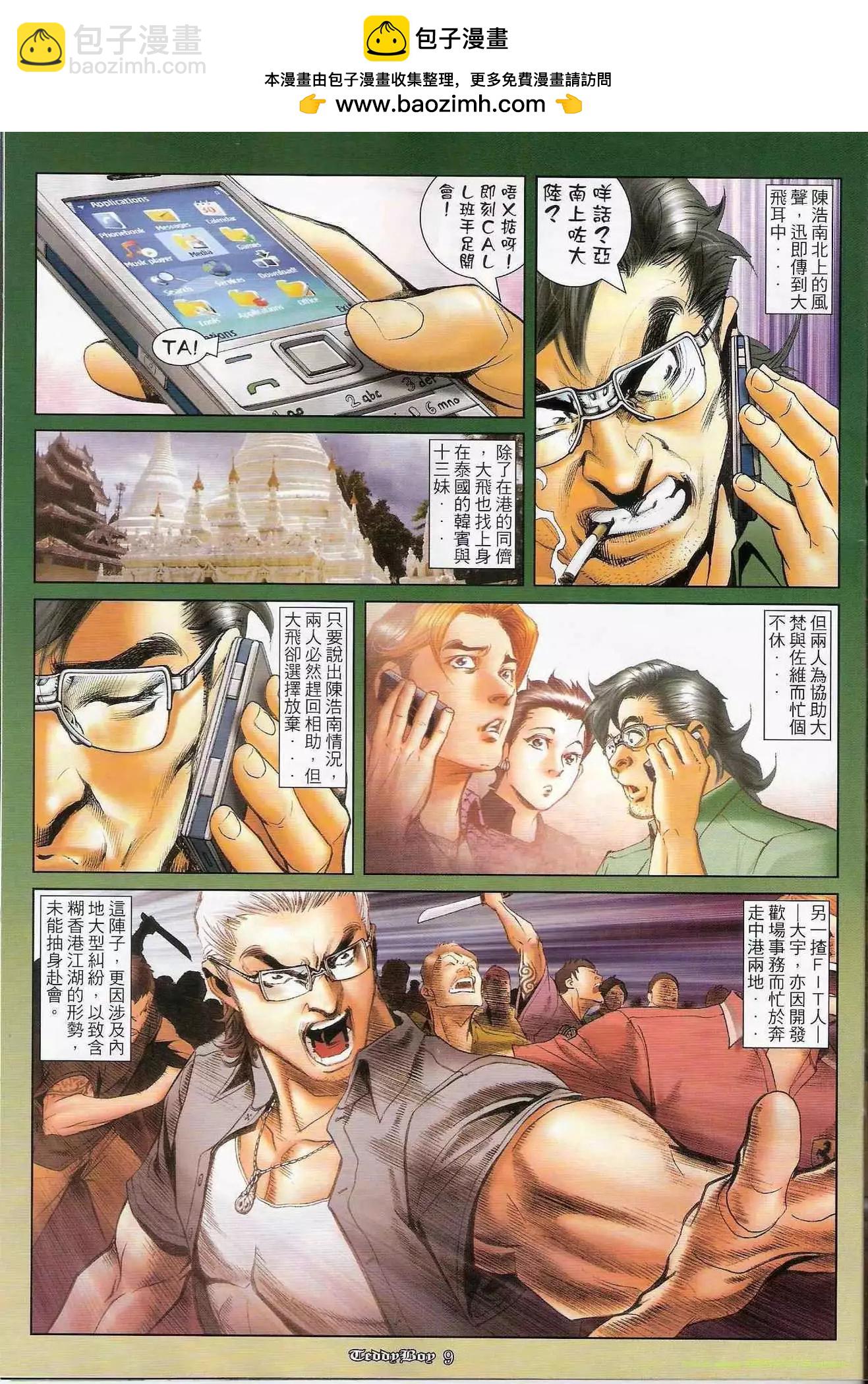 第1216卷7
