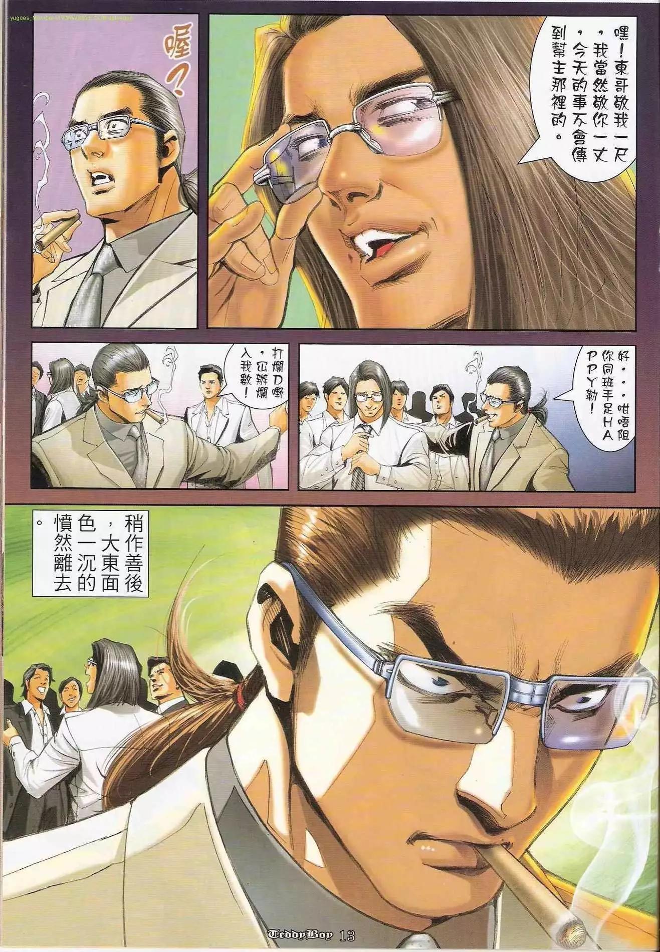 第1245卷10