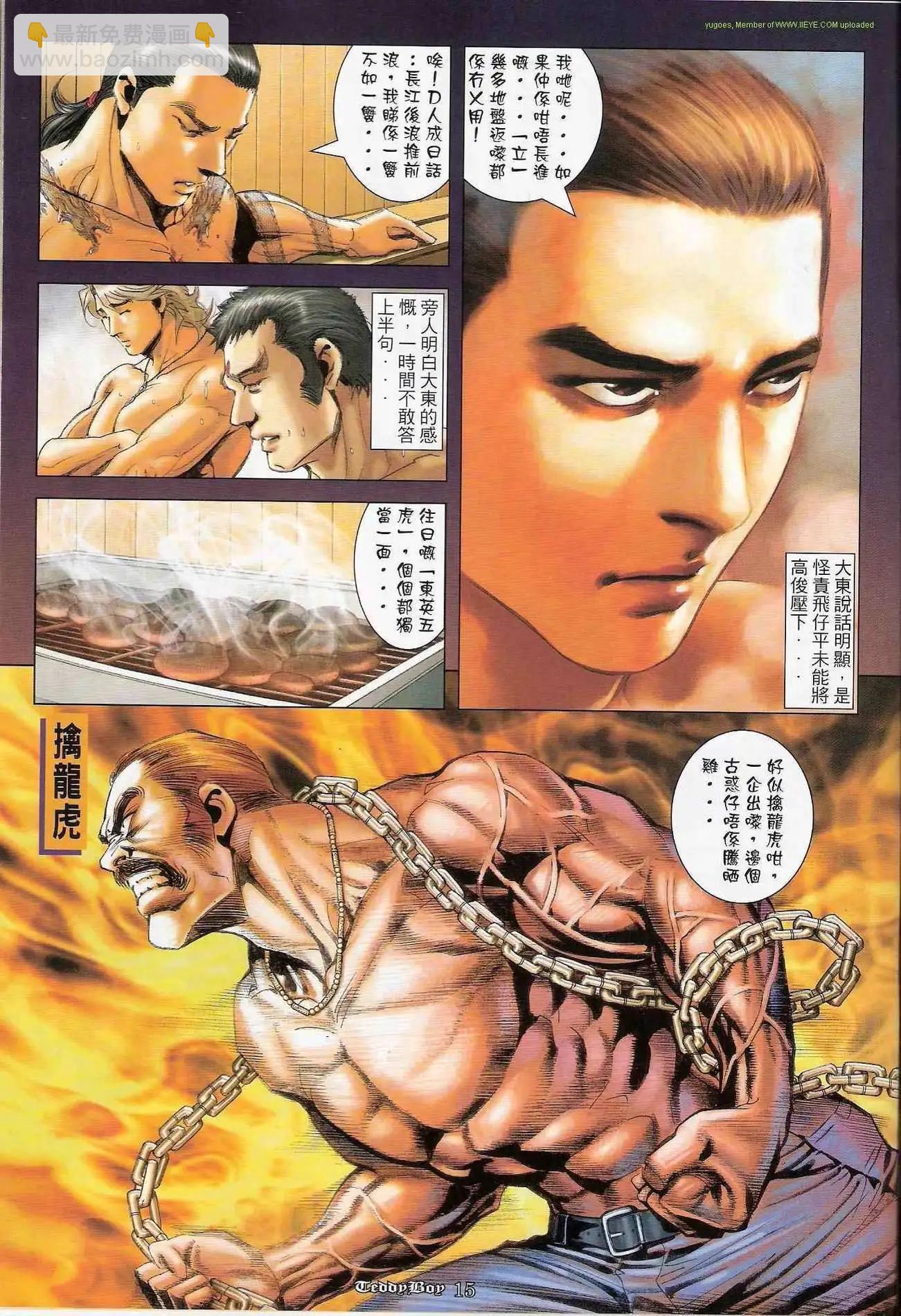 第1245卷12
