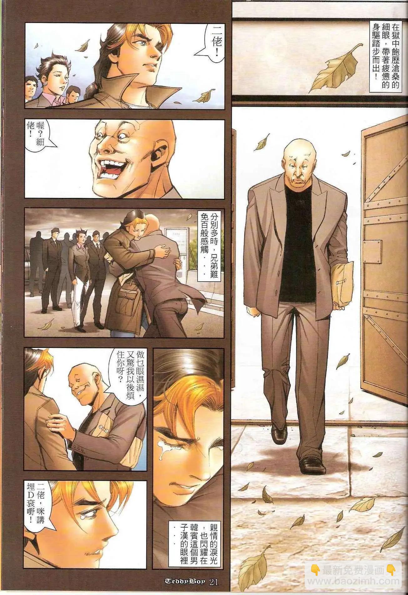 第1245卷16