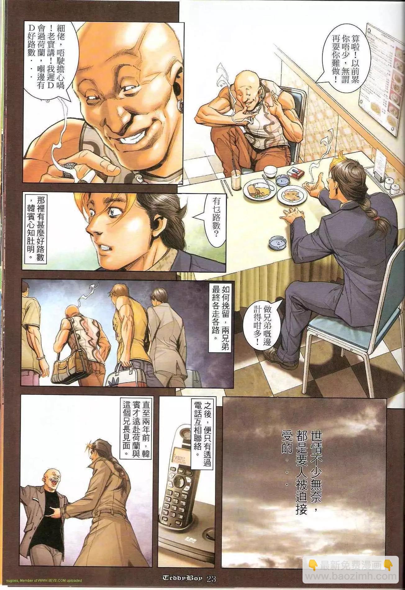 第1245卷18