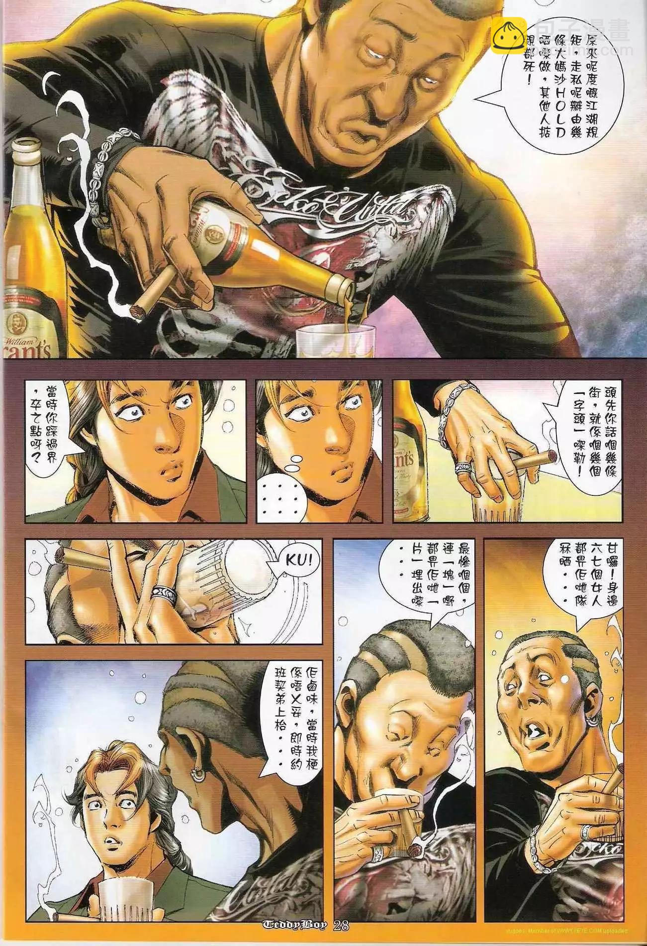 第1245卷23