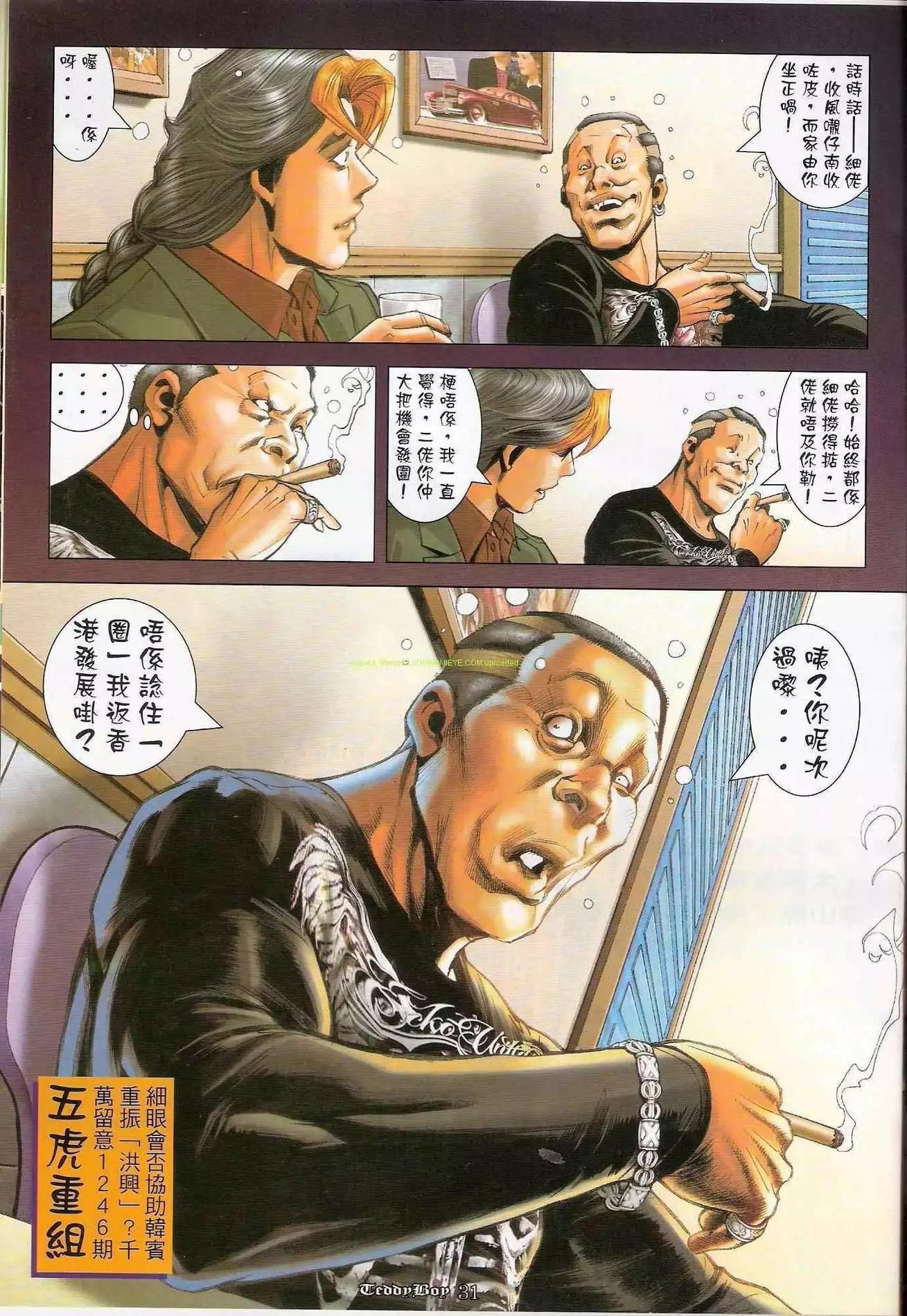 第1245卷26