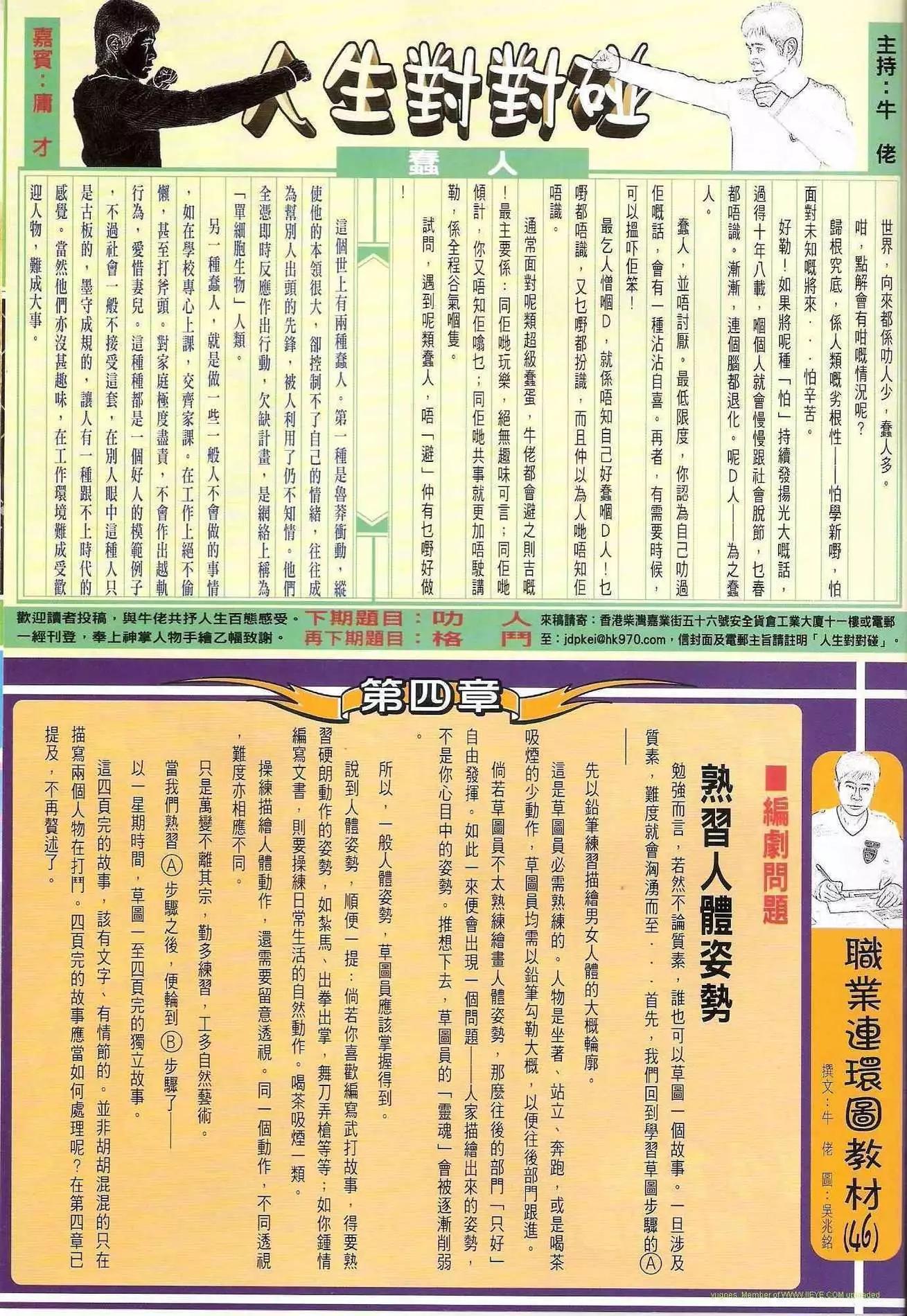第1245卷28