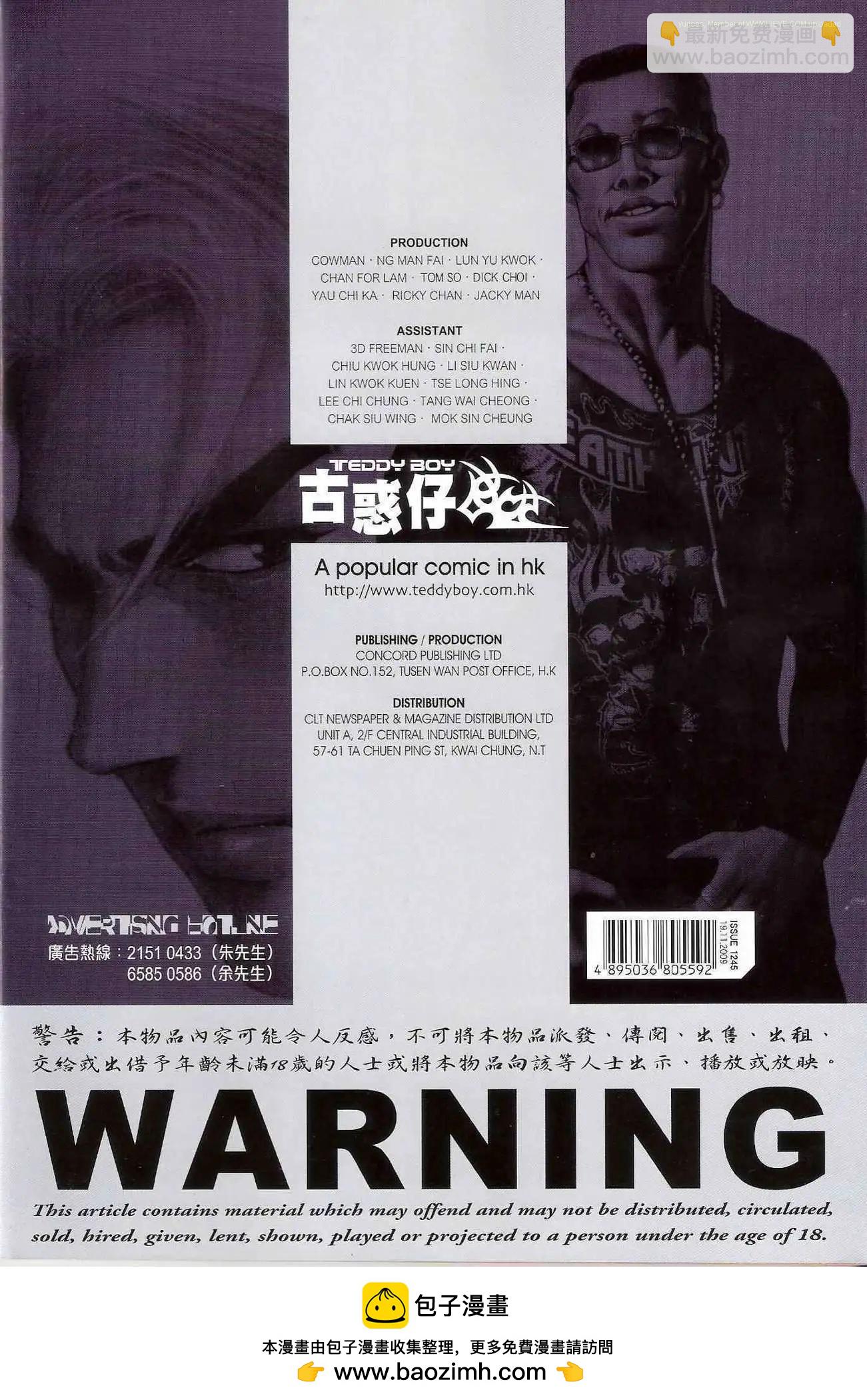 第1245卷29