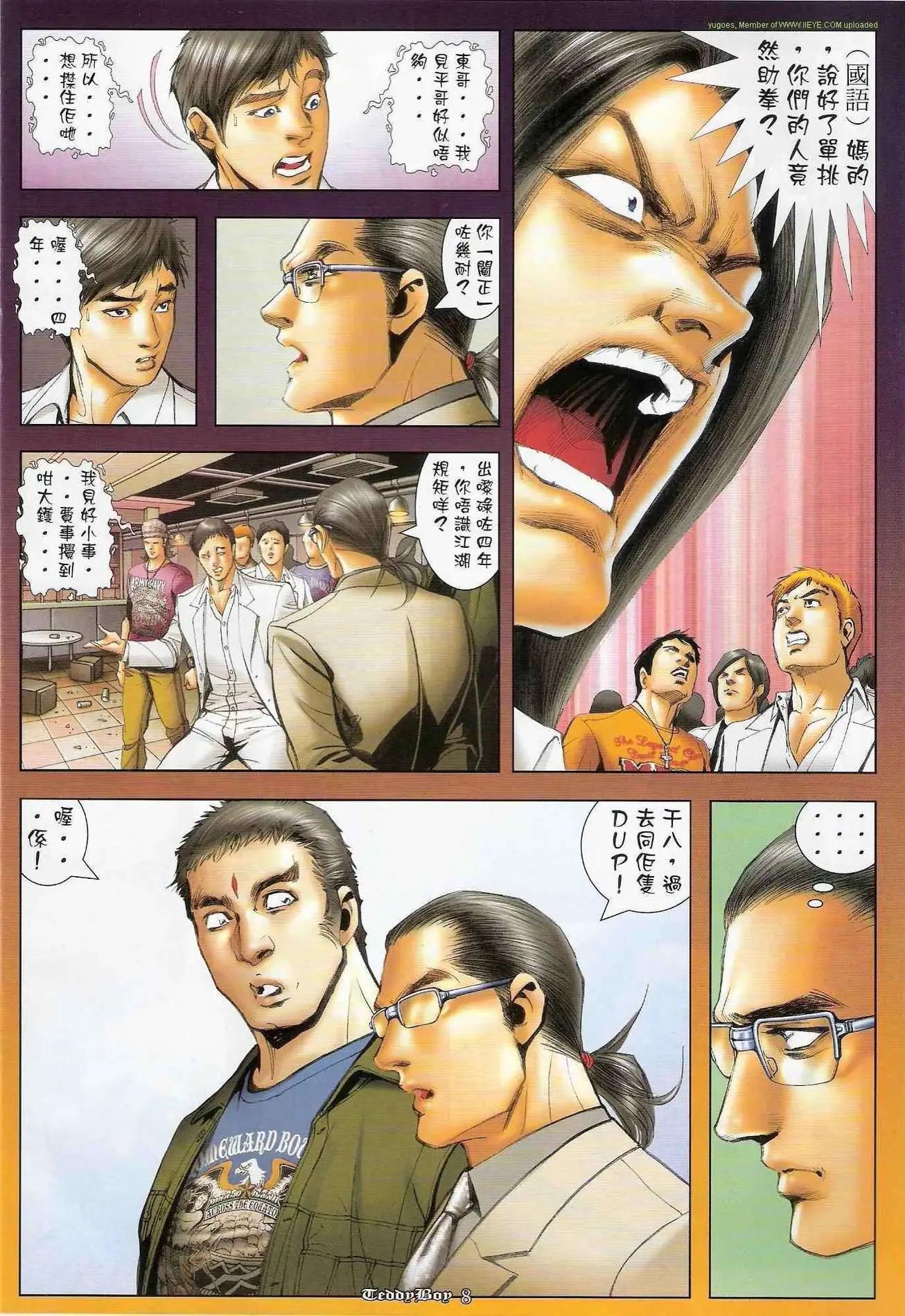 第1245卷5
