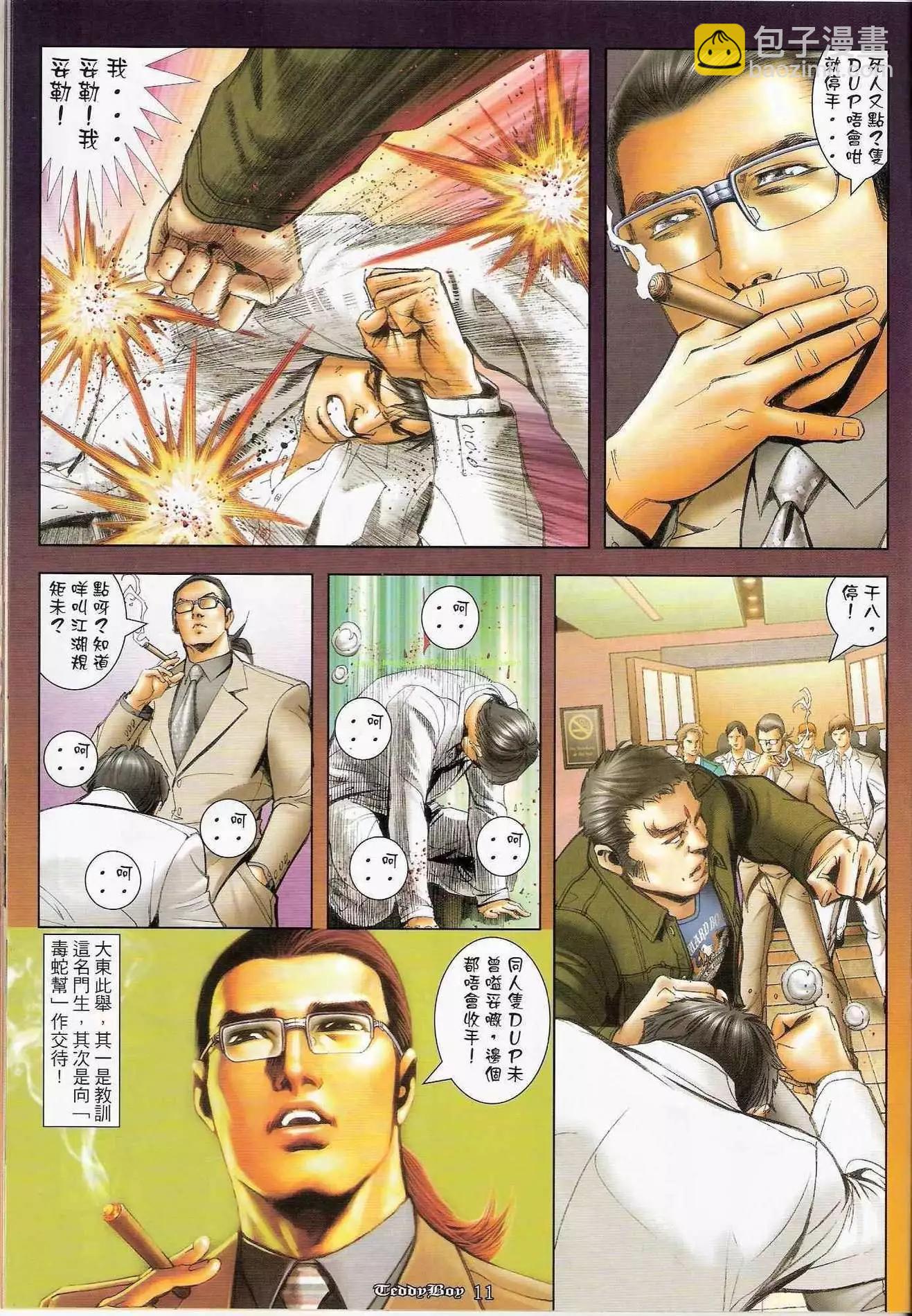 第1245卷8
