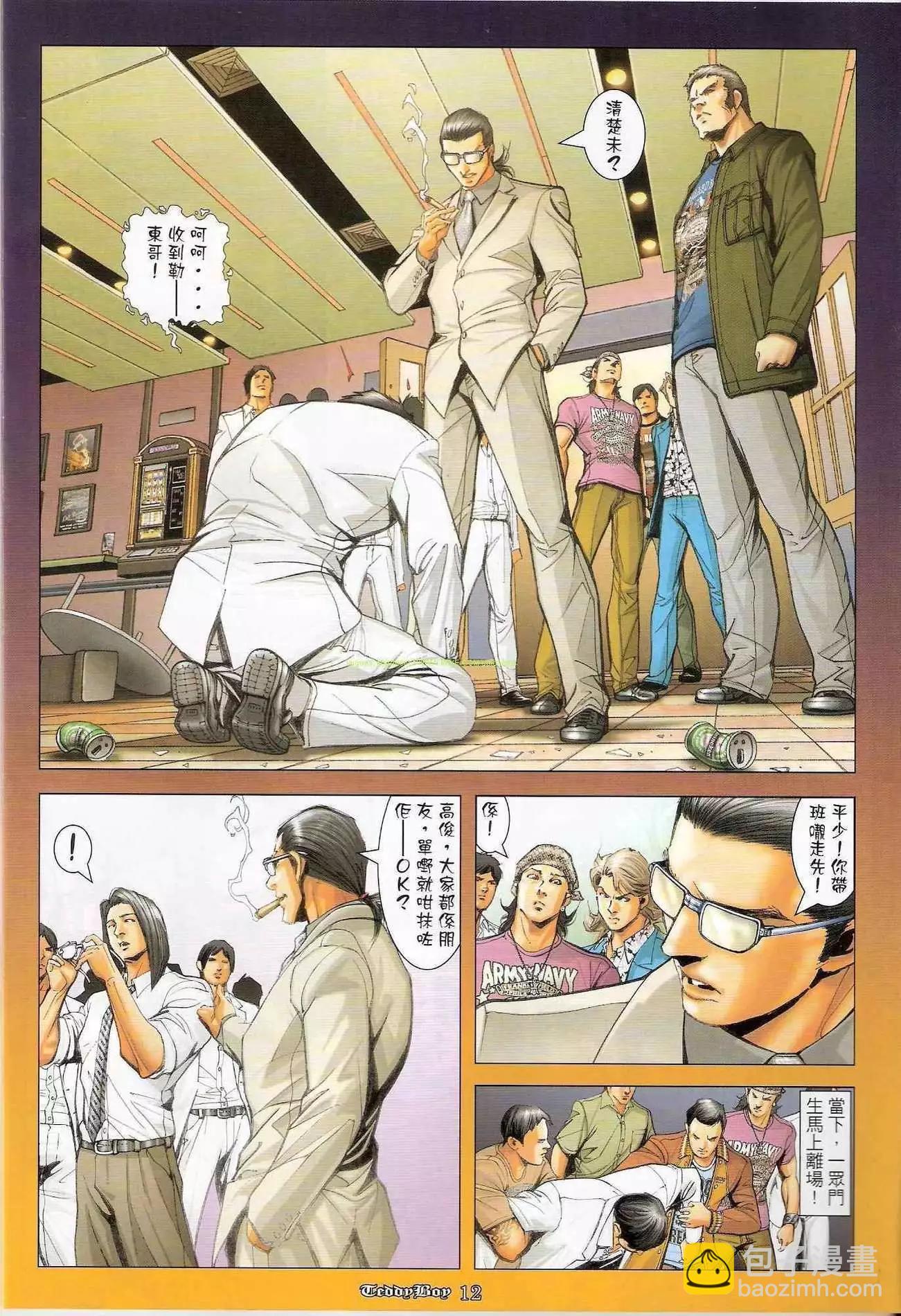 第1245卷9