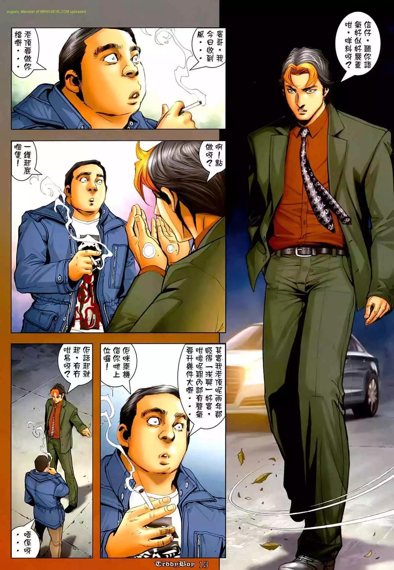 第1263卷11