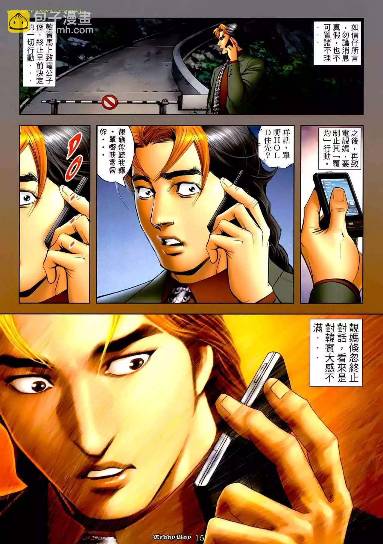 第1263卷13