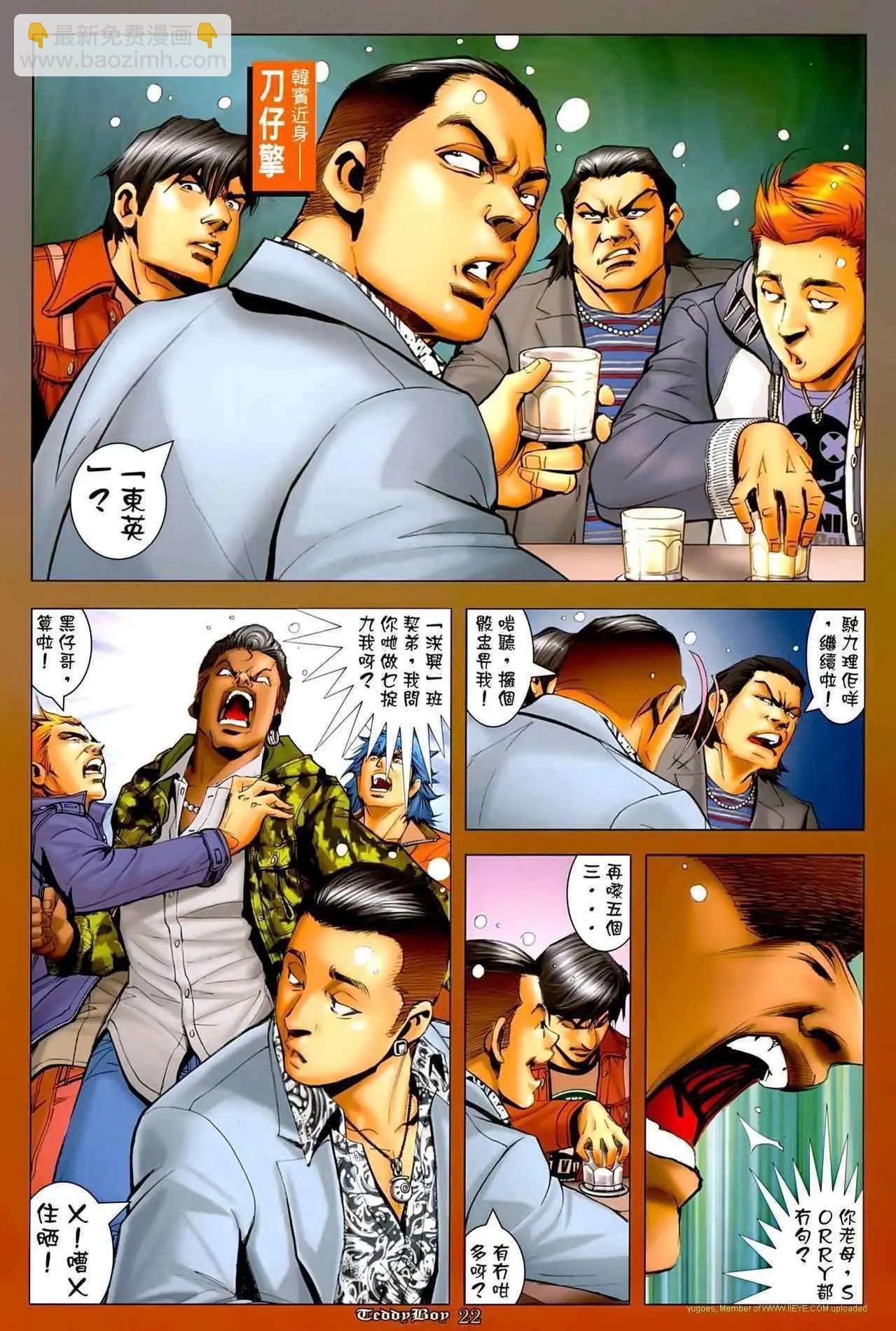 第1263卷20