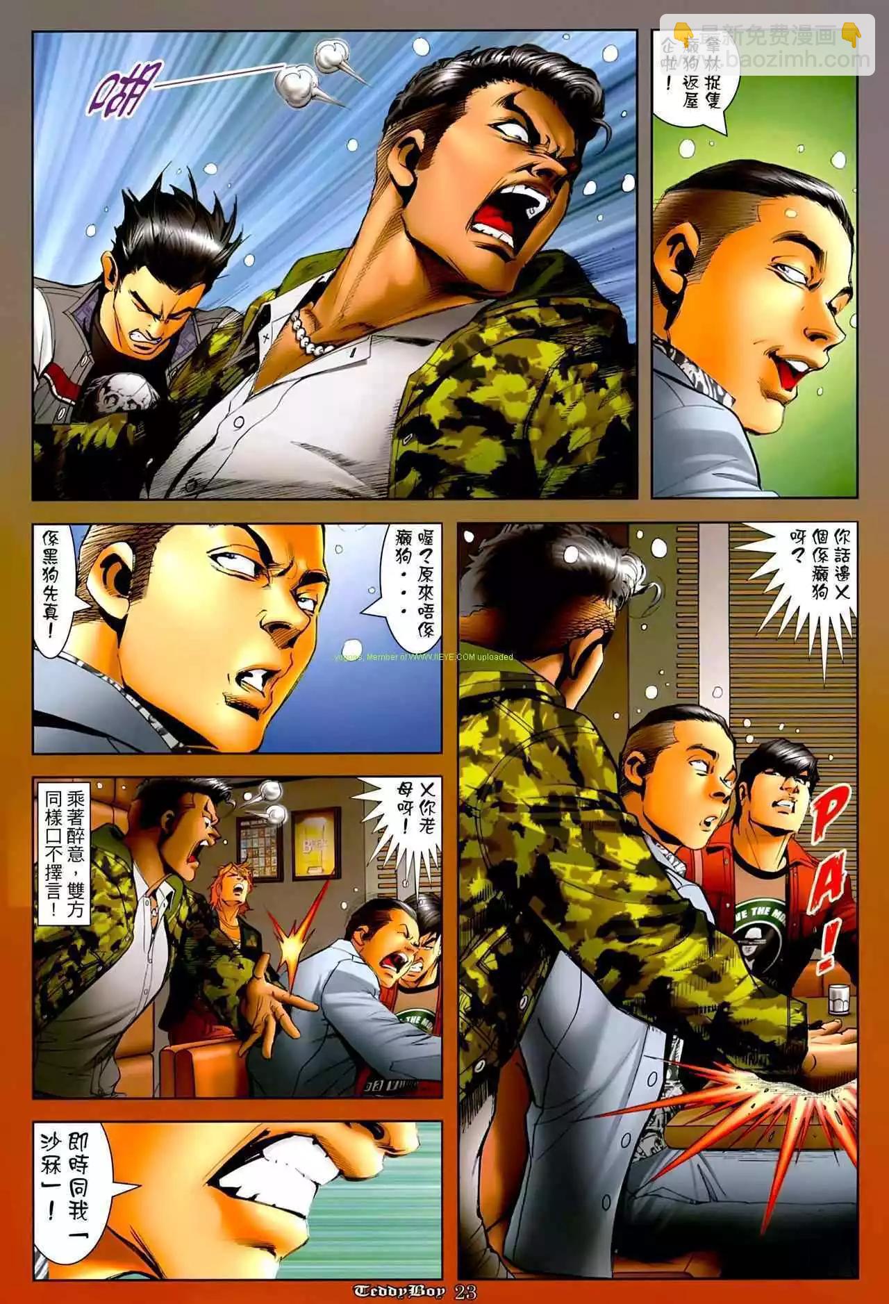 第1263卷21