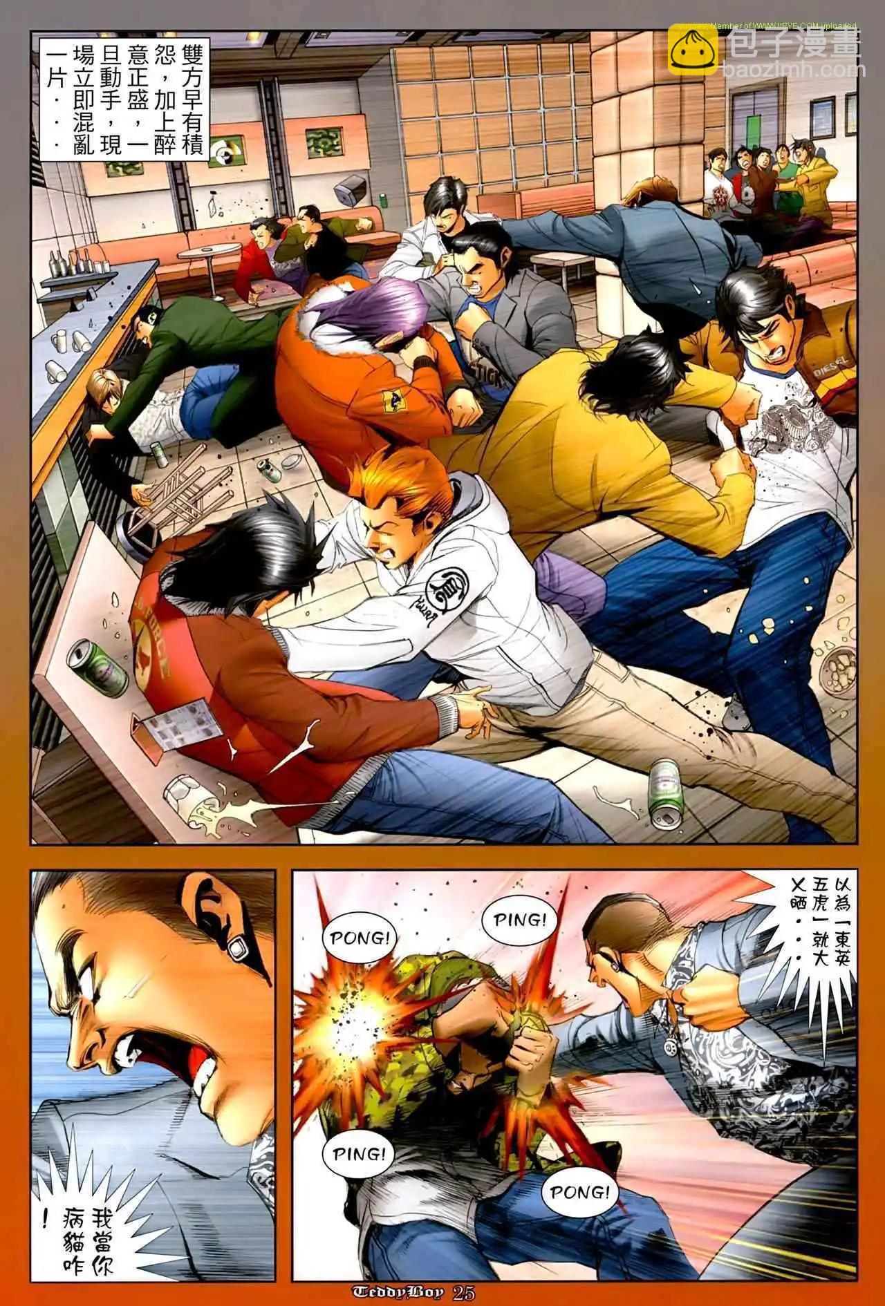 第1263卷23