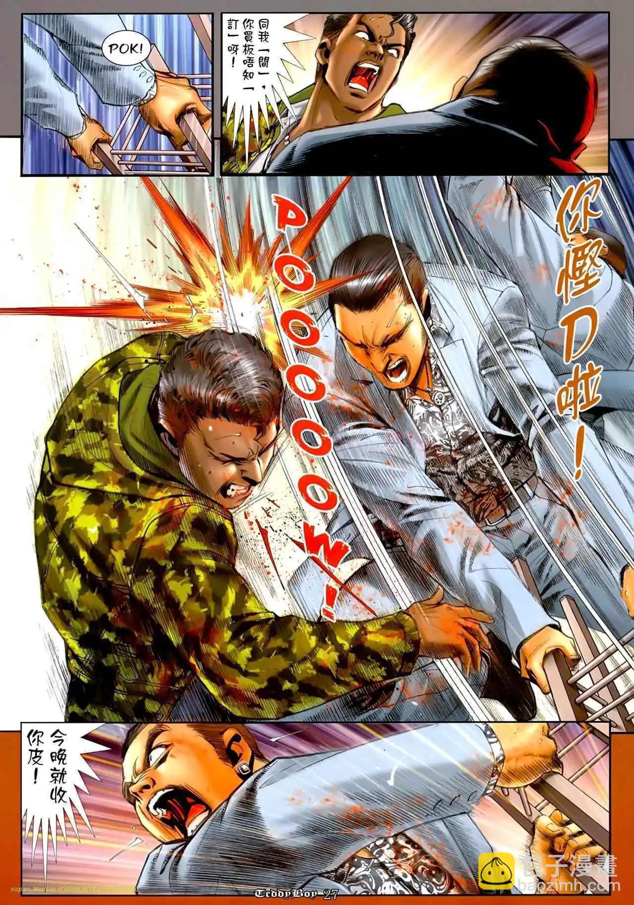 第1263卷25