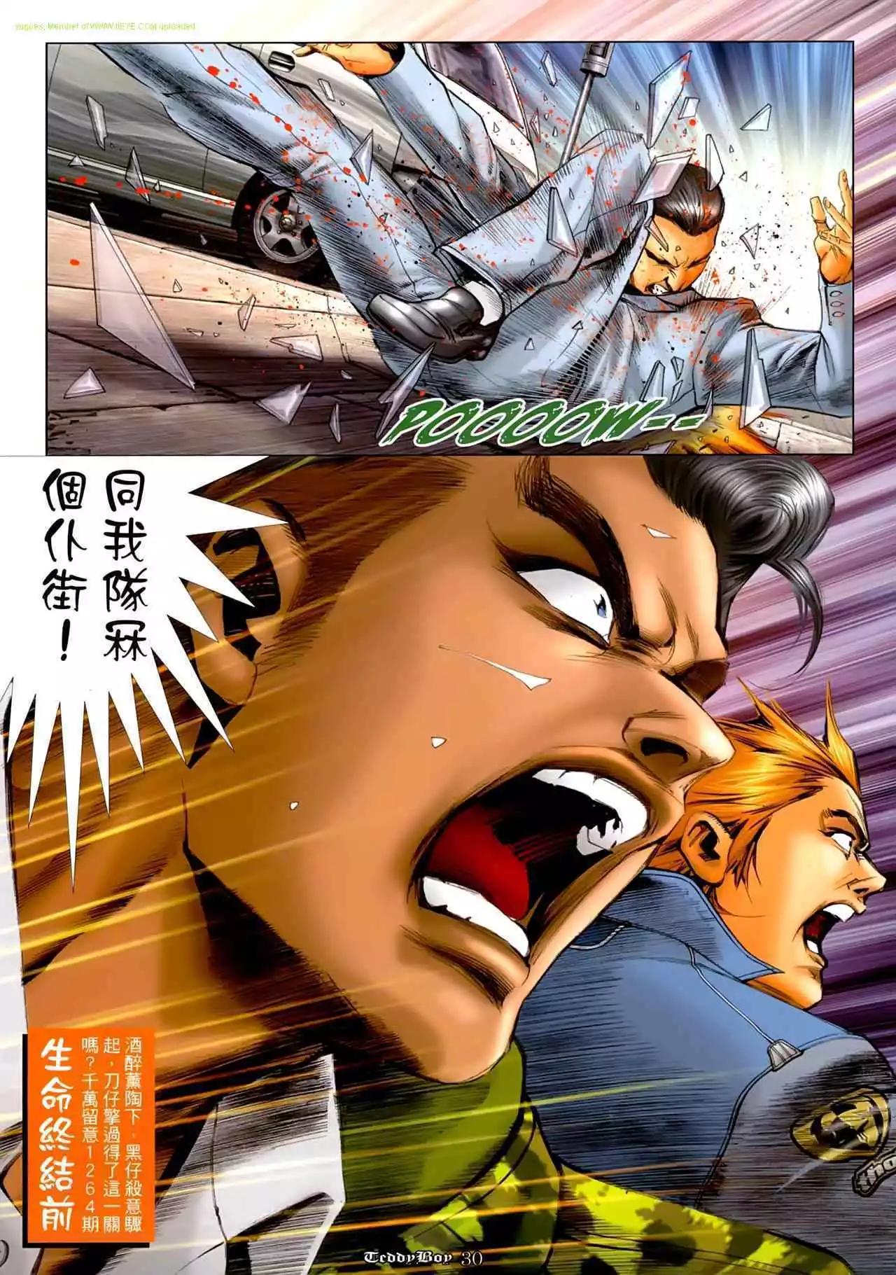 第1263卷28