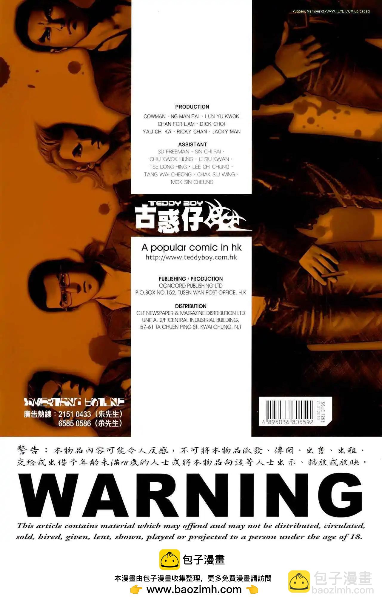 第1263卷33