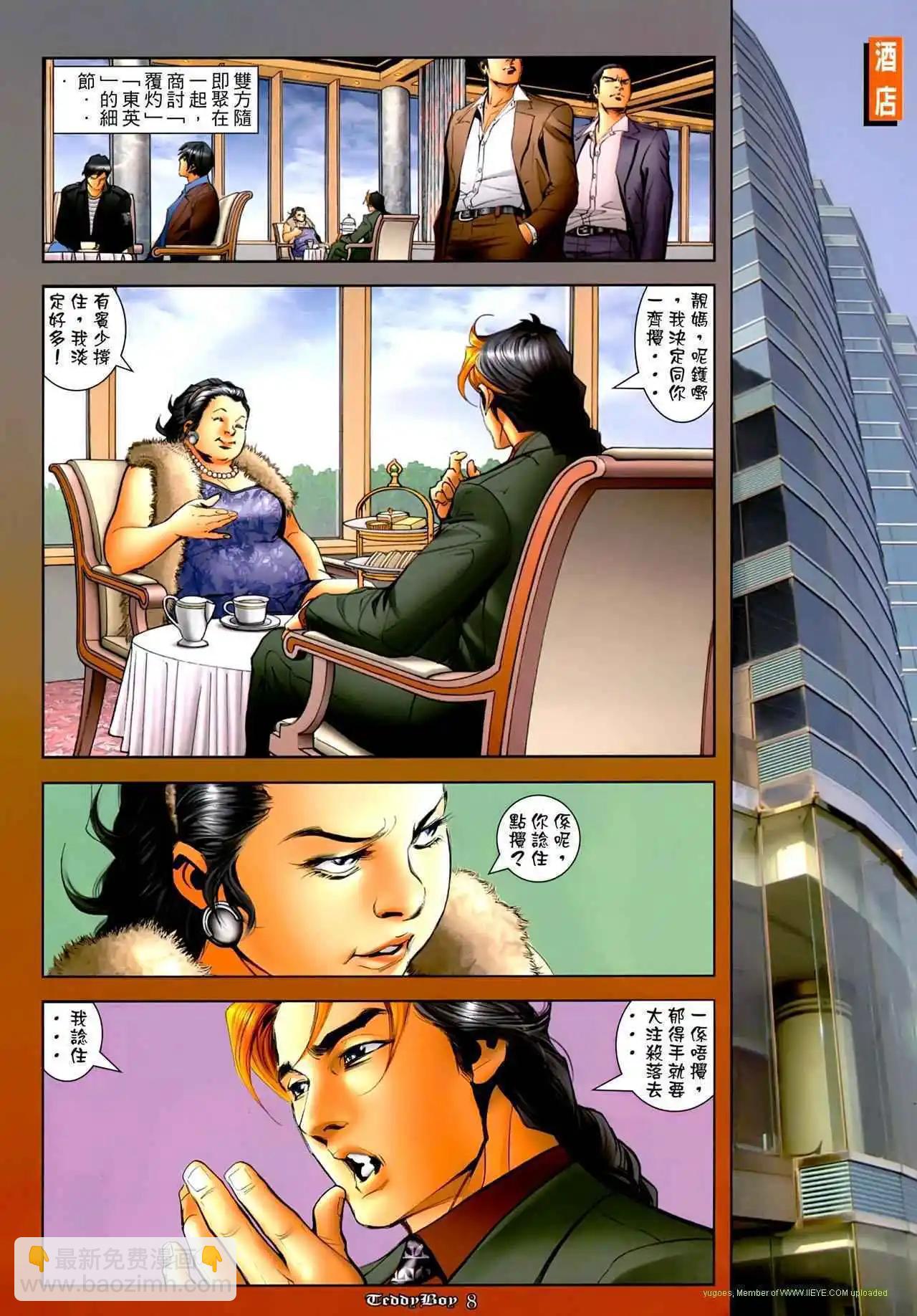 第1263卷6