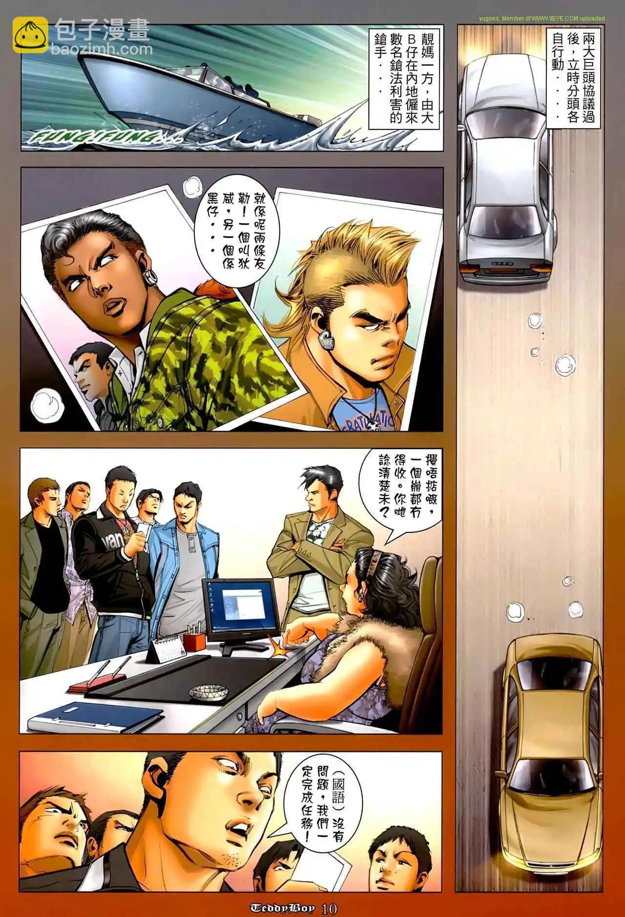 第1263卷8
