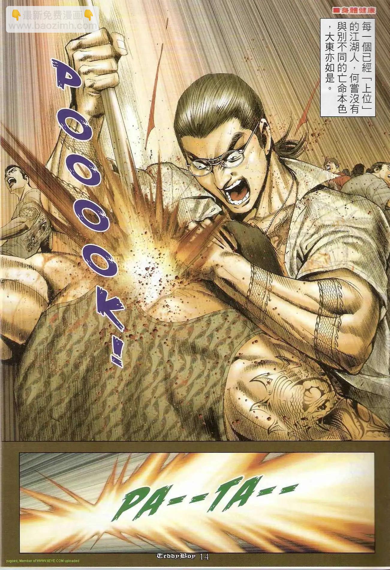 第1269-1270卷10