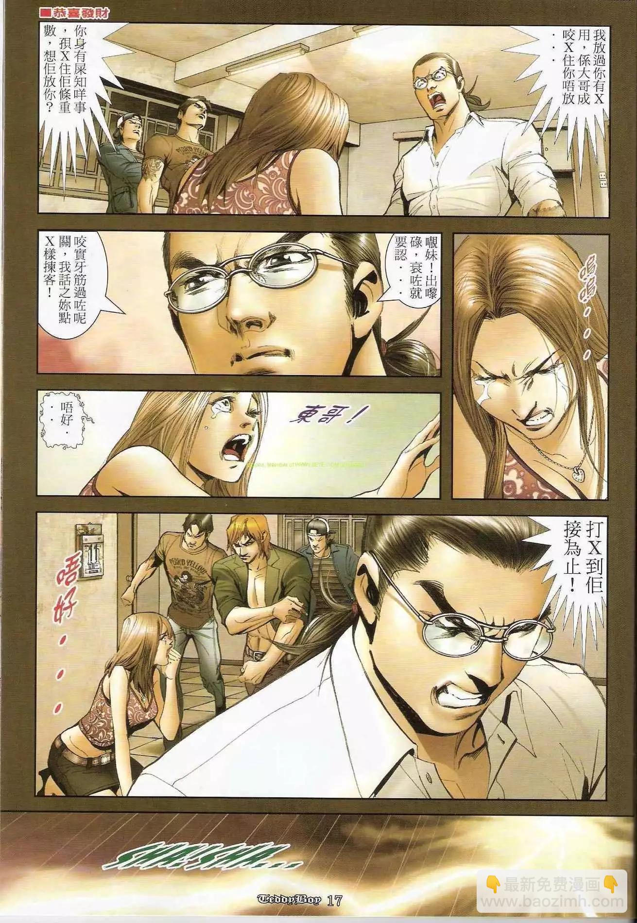 第1269-1270卷13