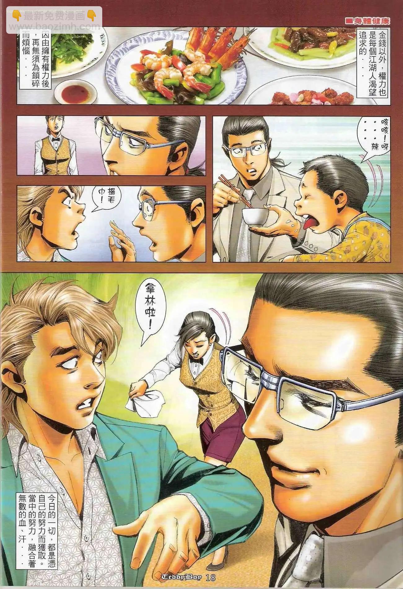第1269-1270卷14