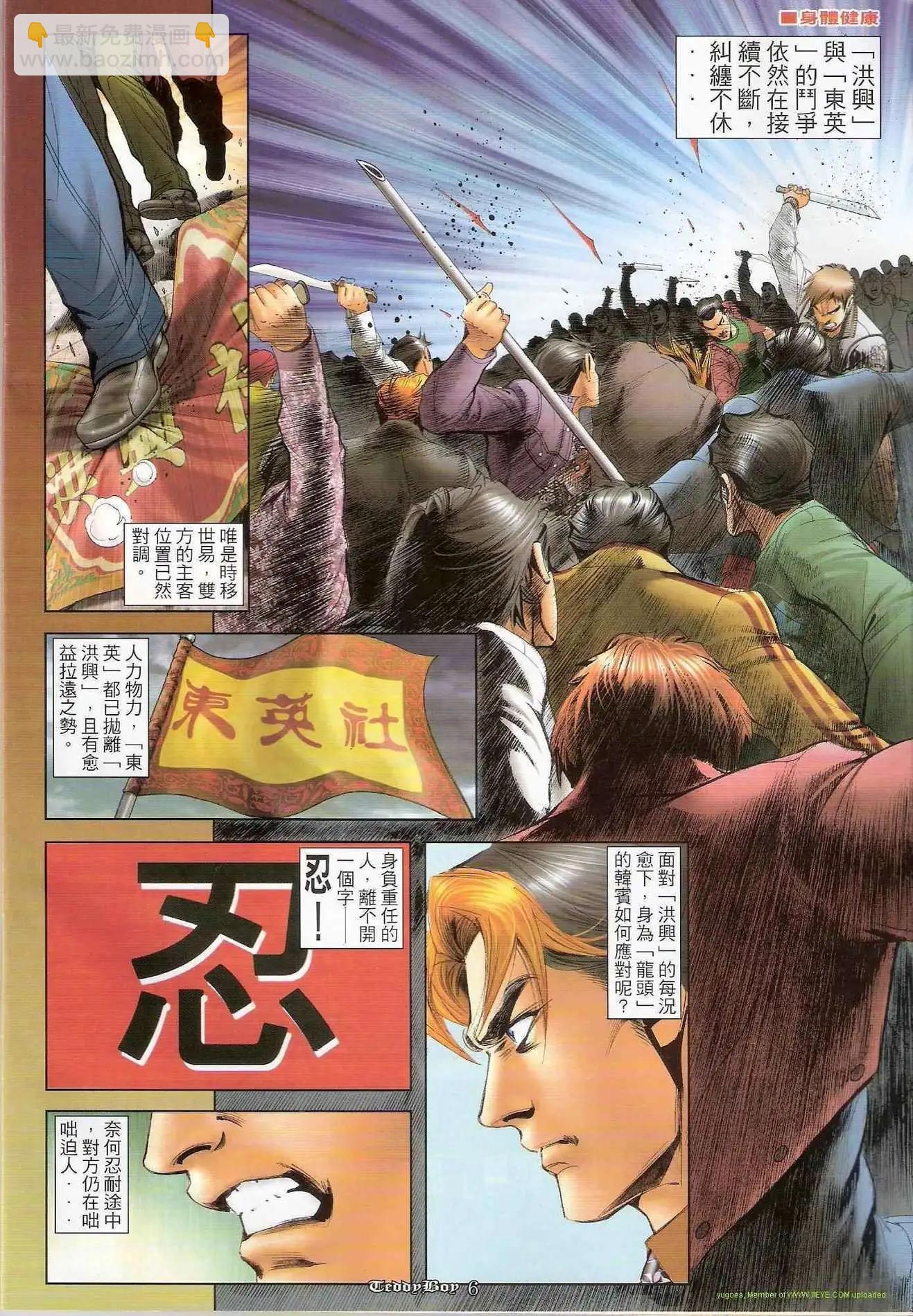 第1269-1270卷2