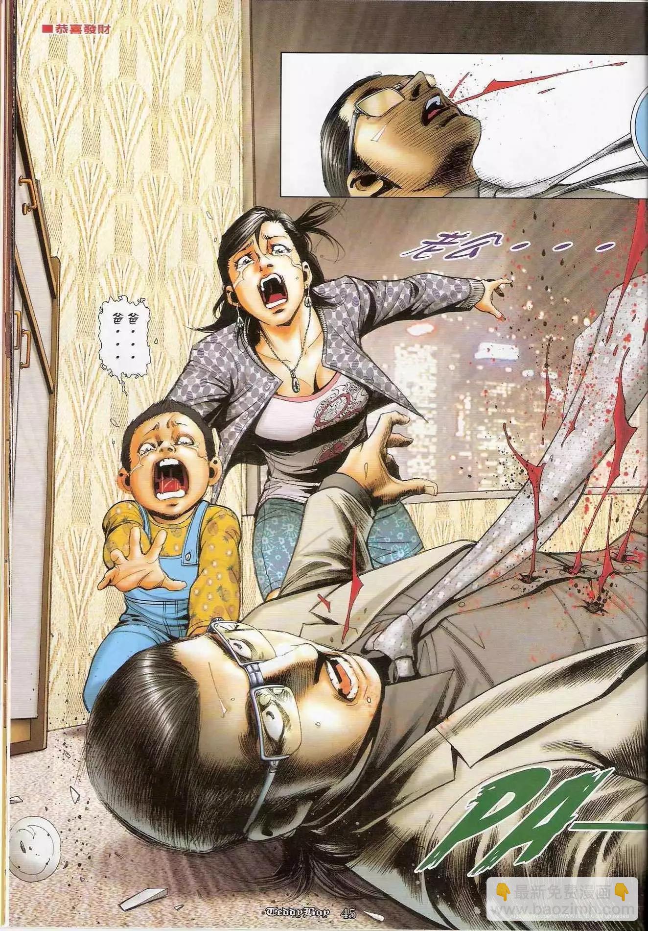 第1269-1270卷33