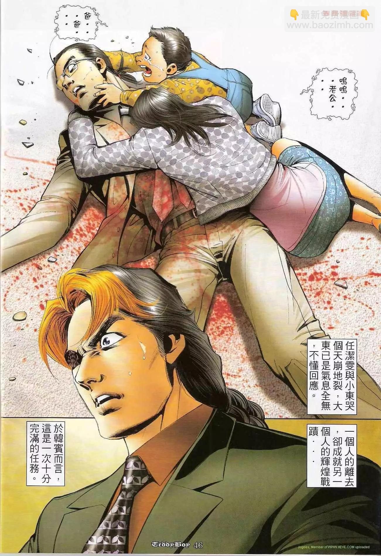 第1269-1270卷34