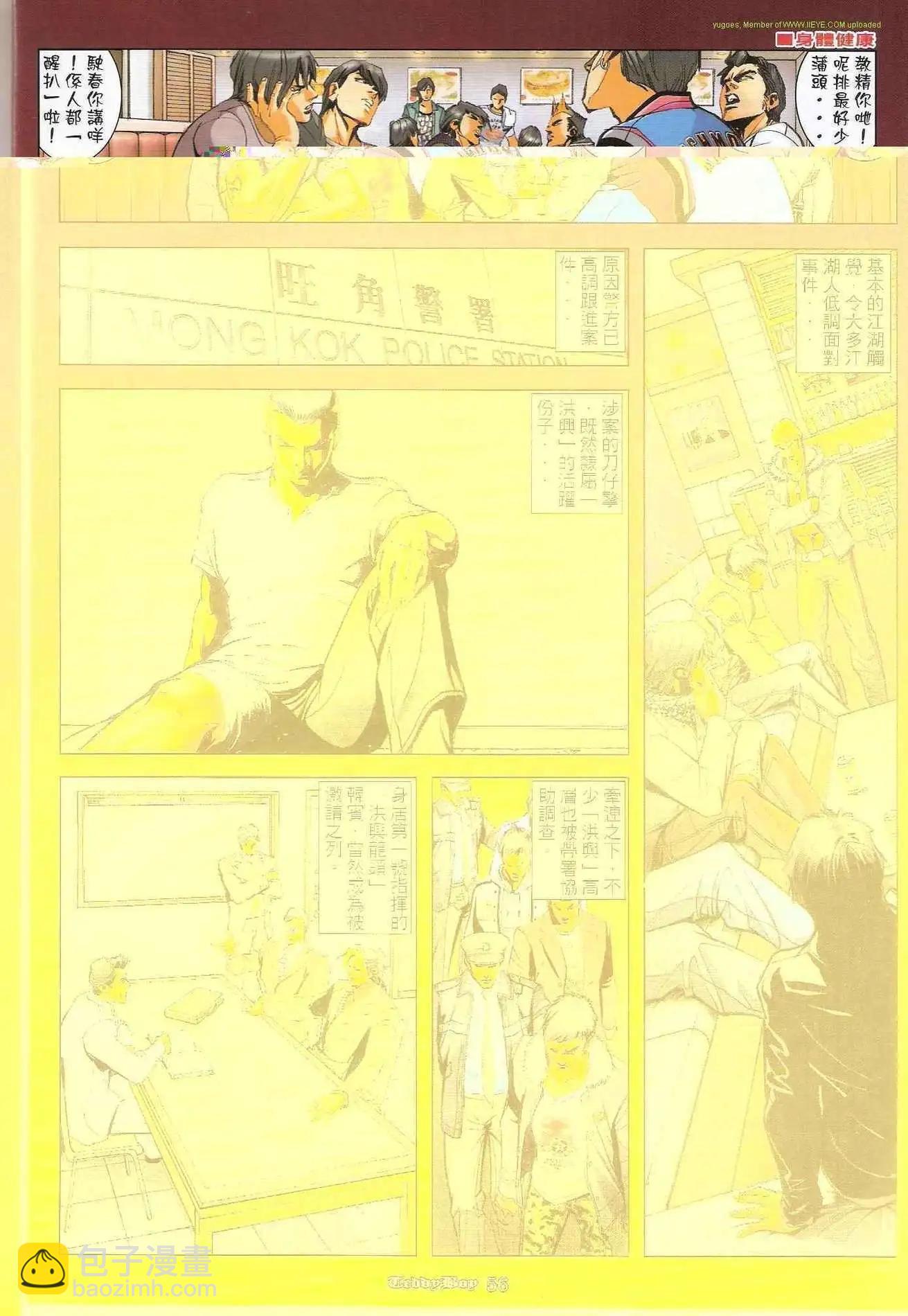 第1269-1270卷44