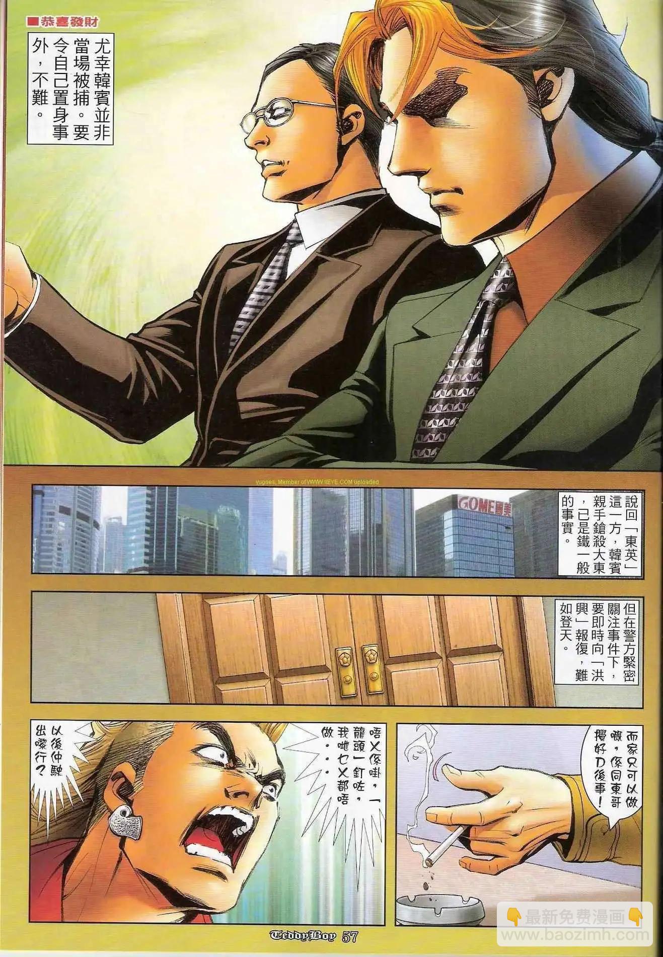 第1269-1270卷45