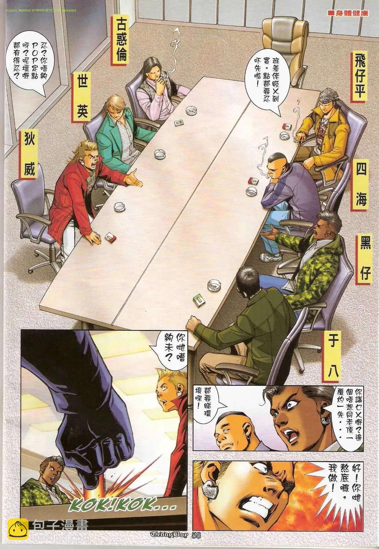 第1269-1270卷50
