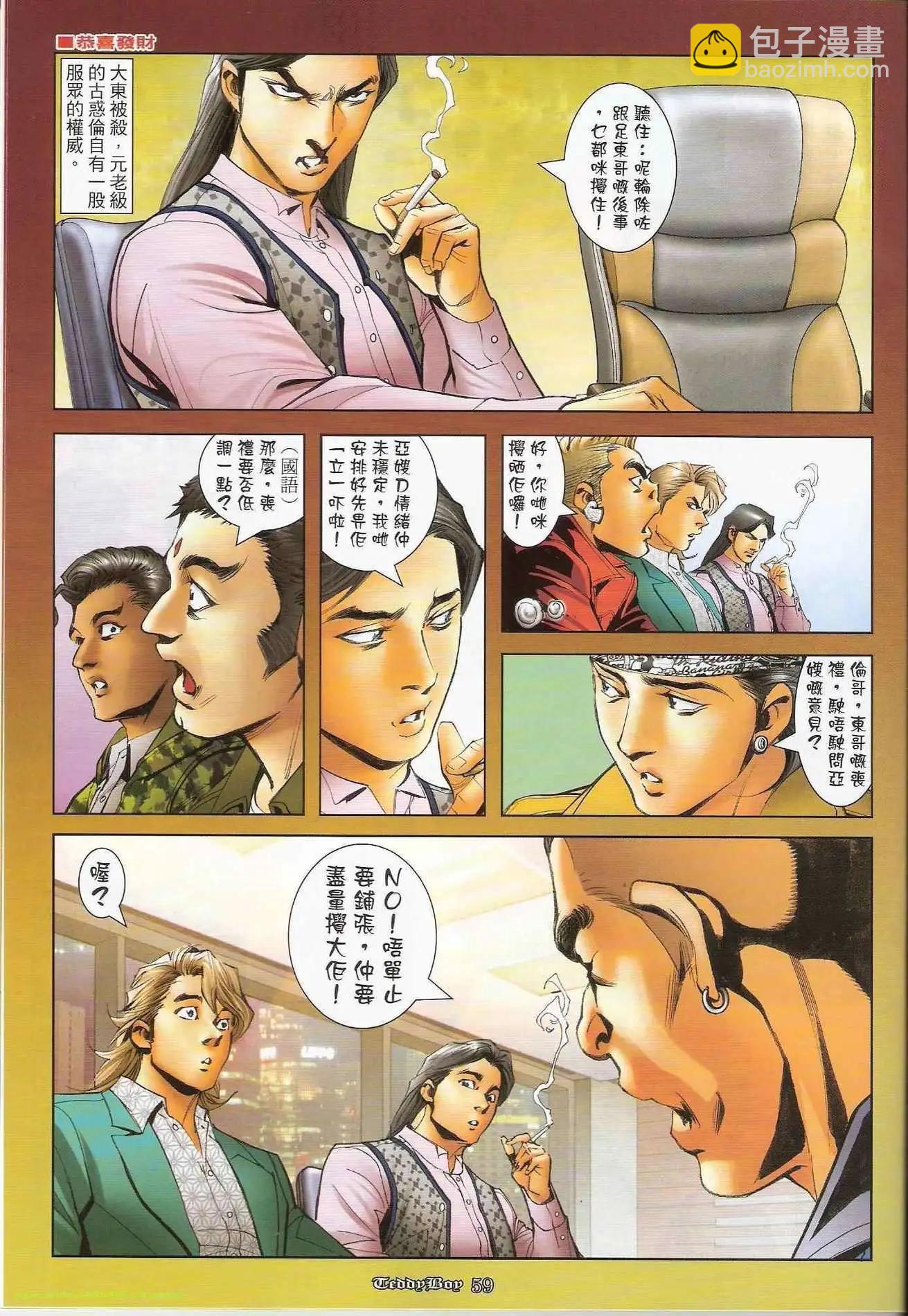 第1269-1270卷51