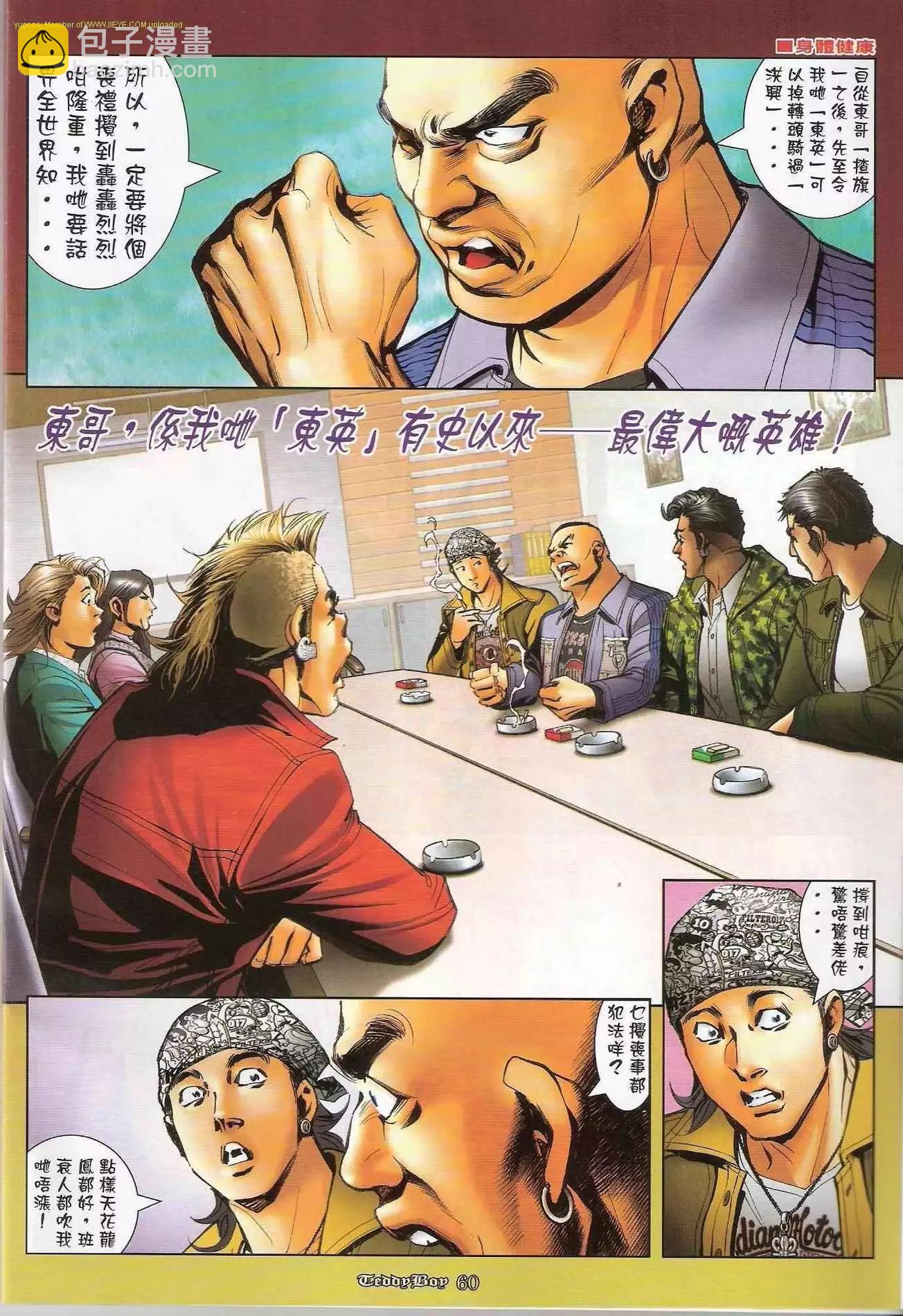 第1269-1270卷52