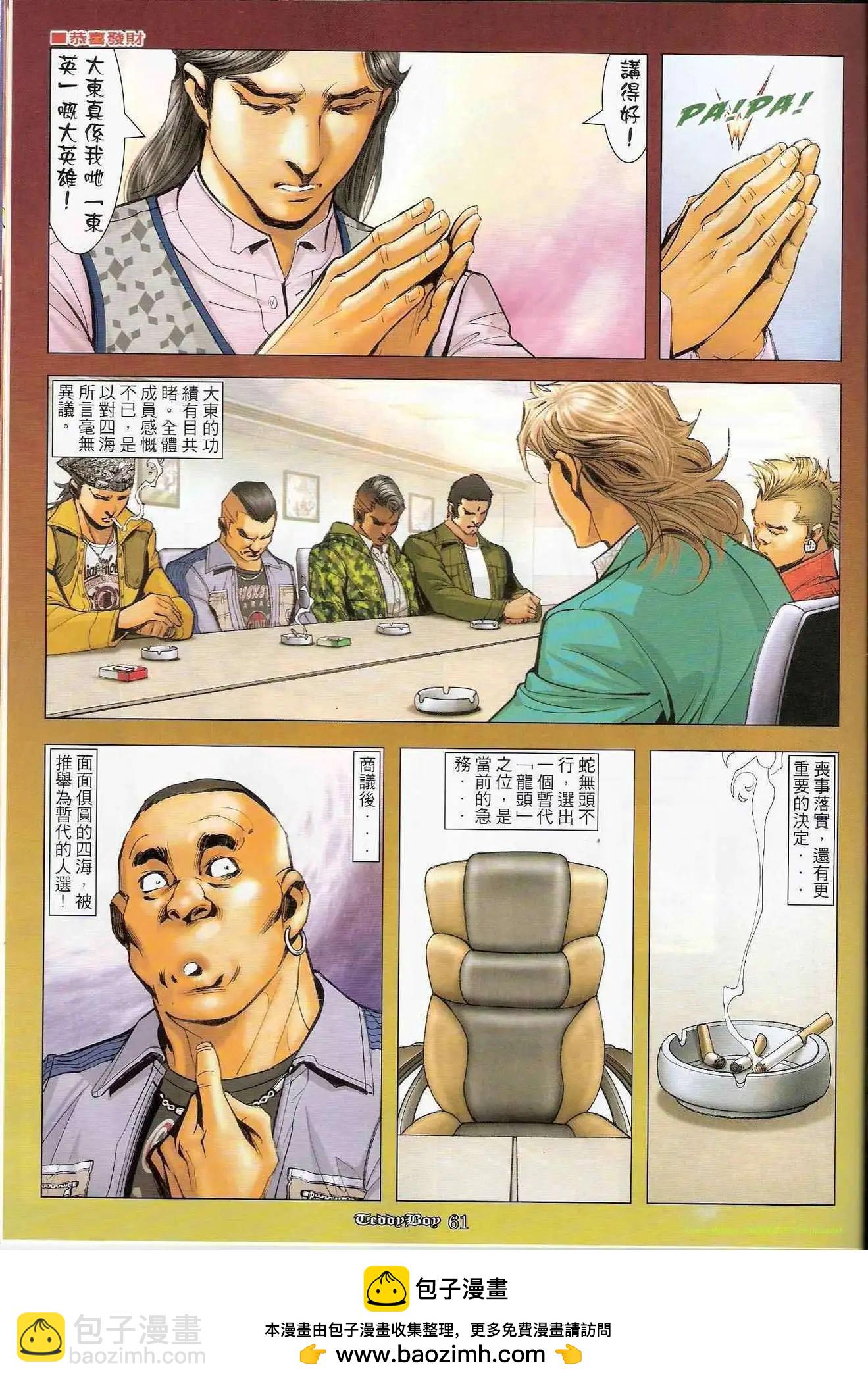 第1269-1270卷53