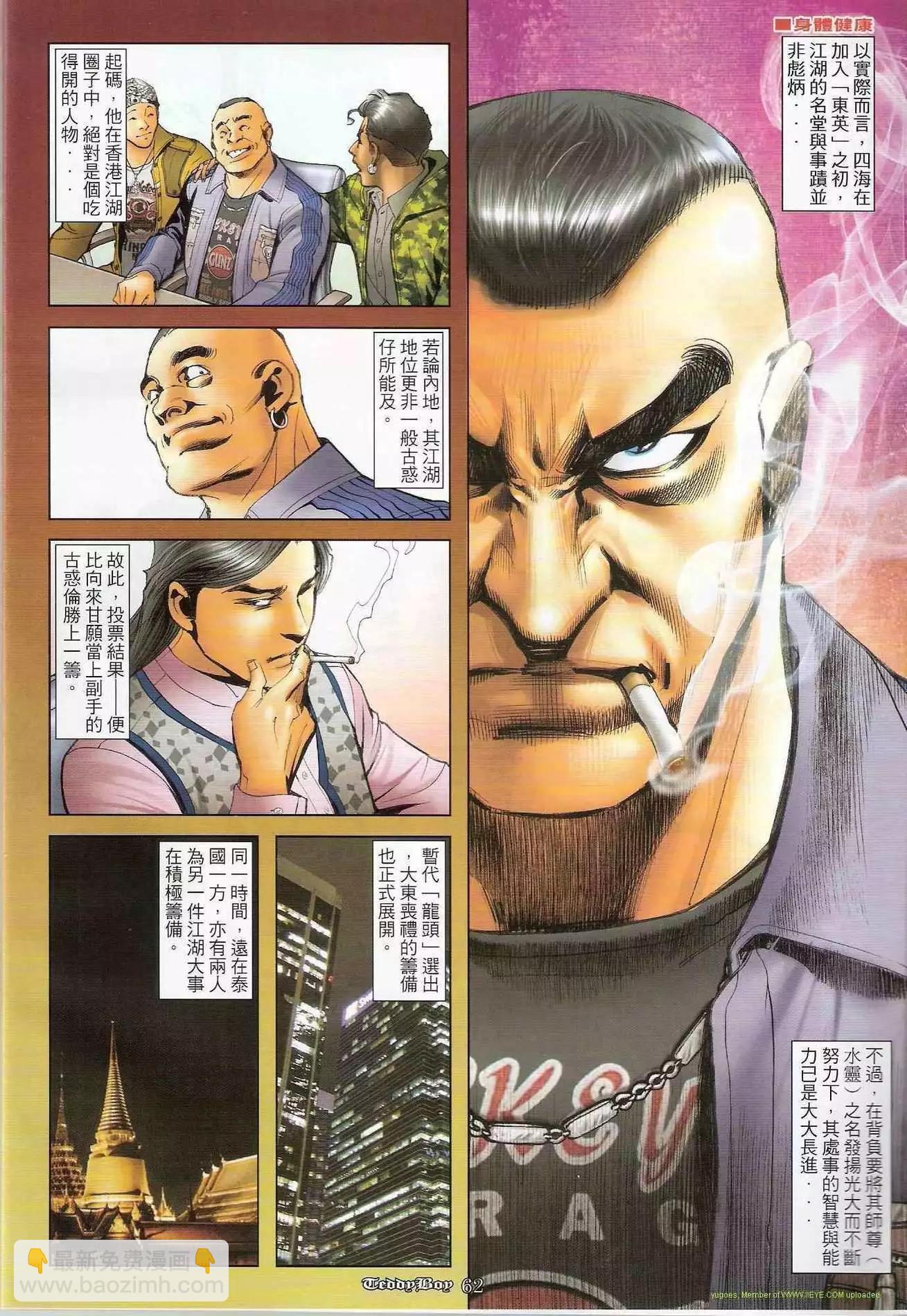 第1269-1270卷54