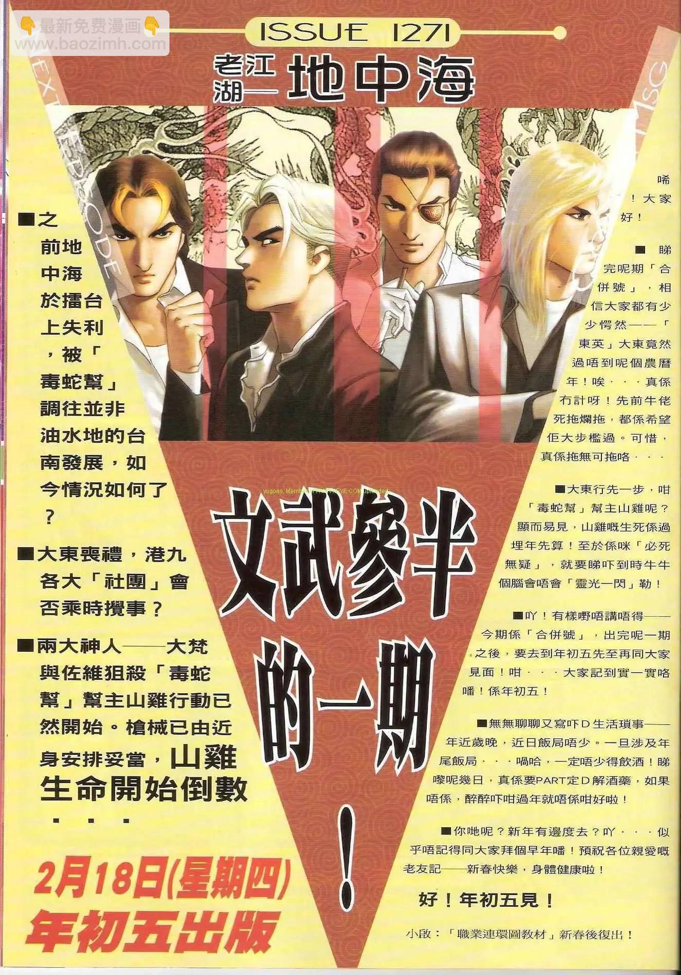 第1269-1270卷59