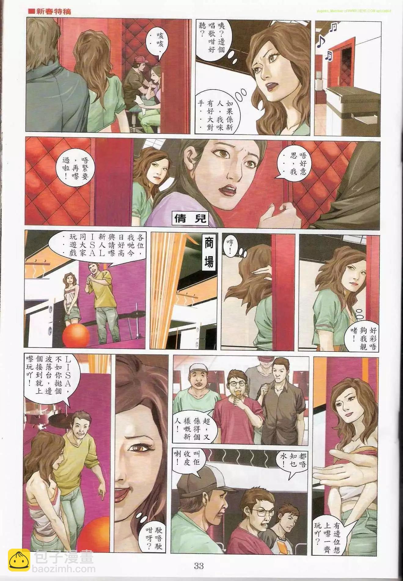 第1269-1270卷61