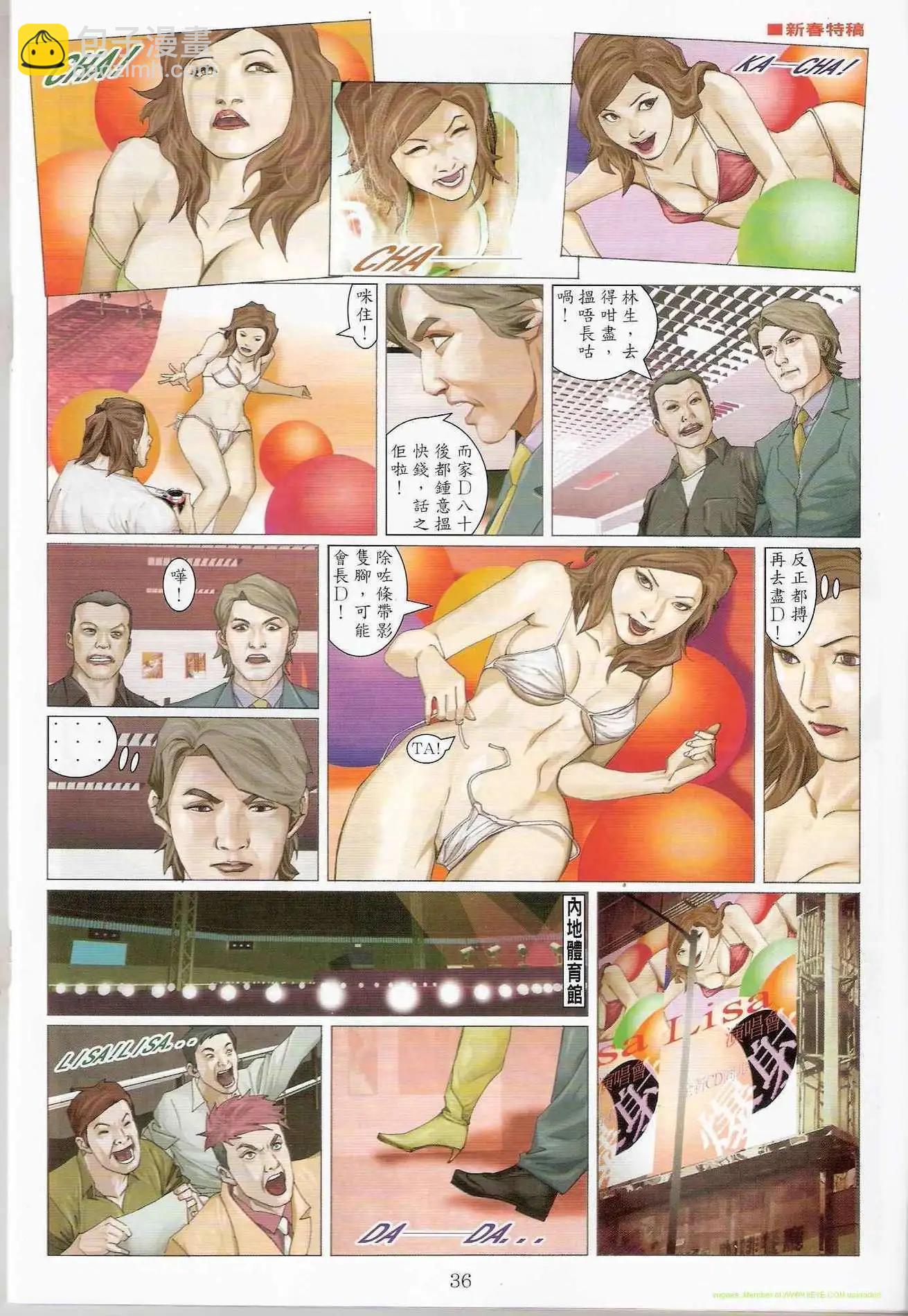 第1269-1270卷64