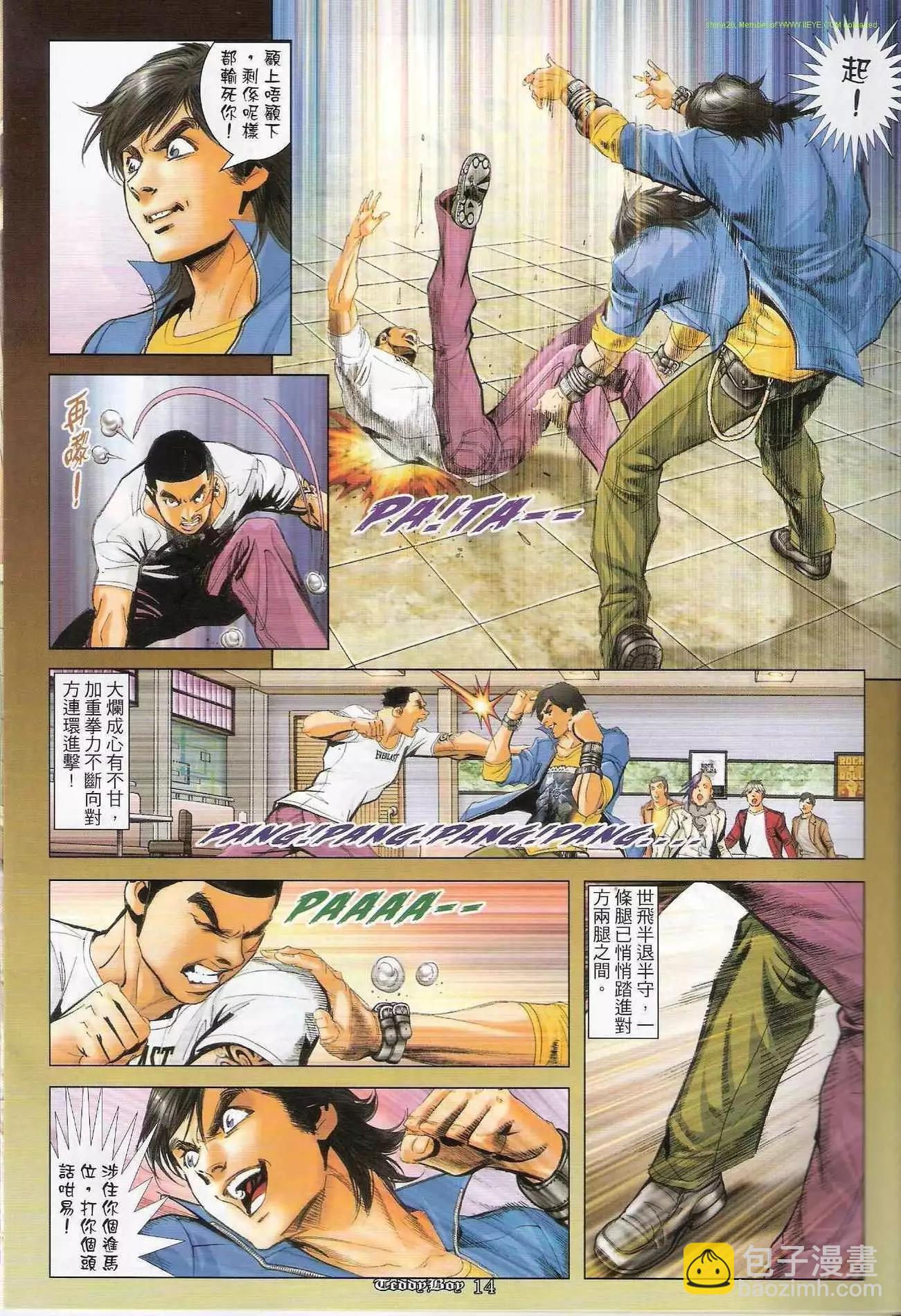 第1283卷11