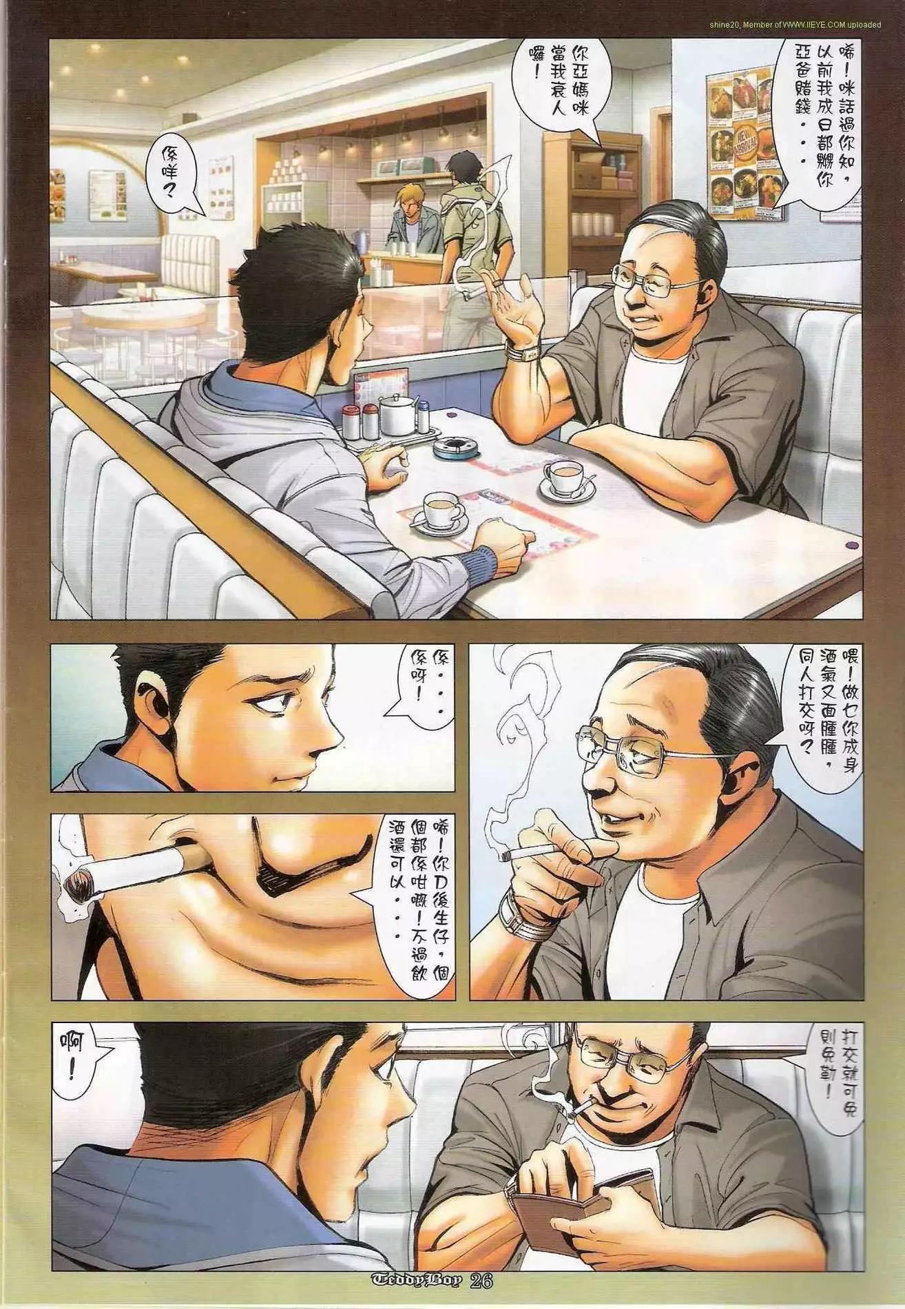 第1283卷23