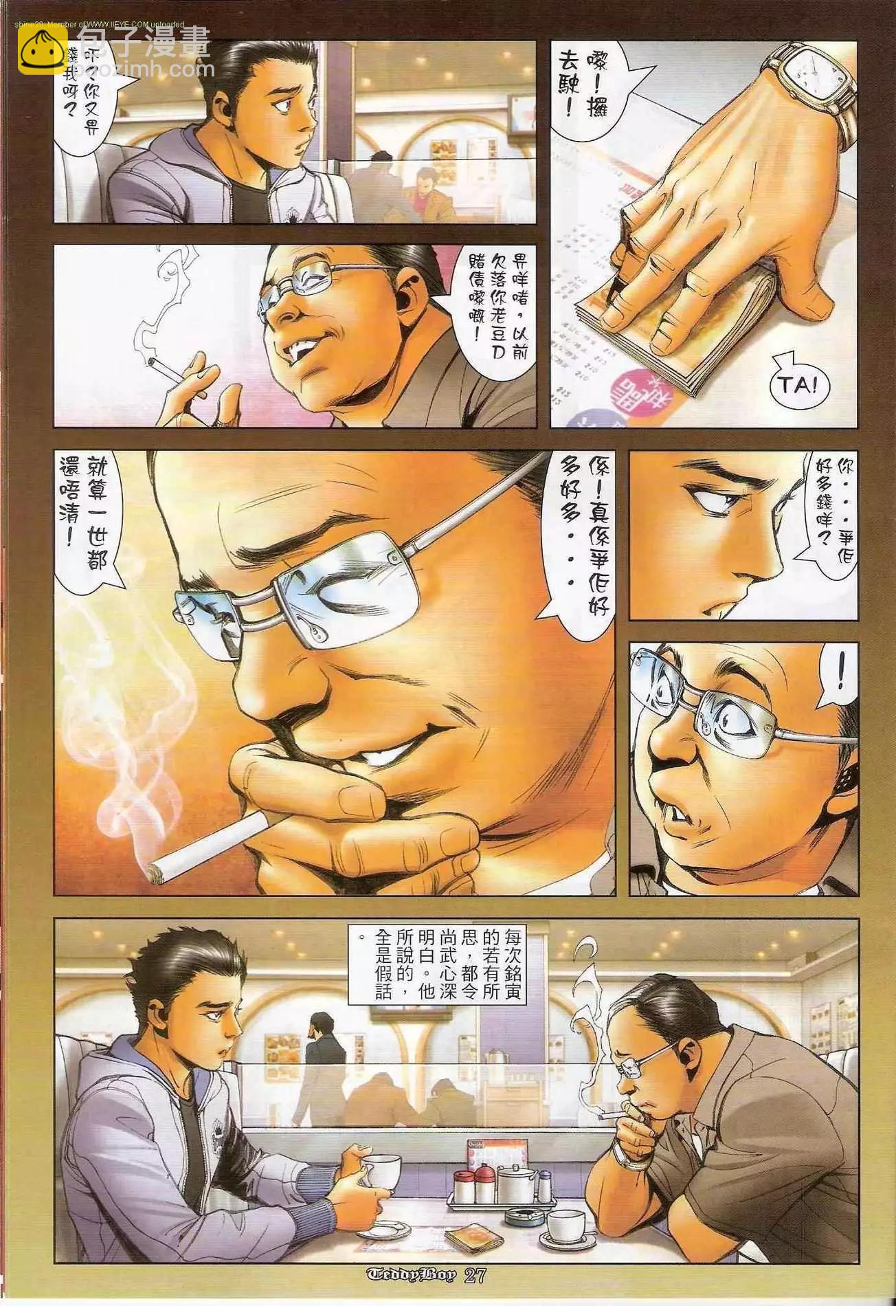 第1283卷24