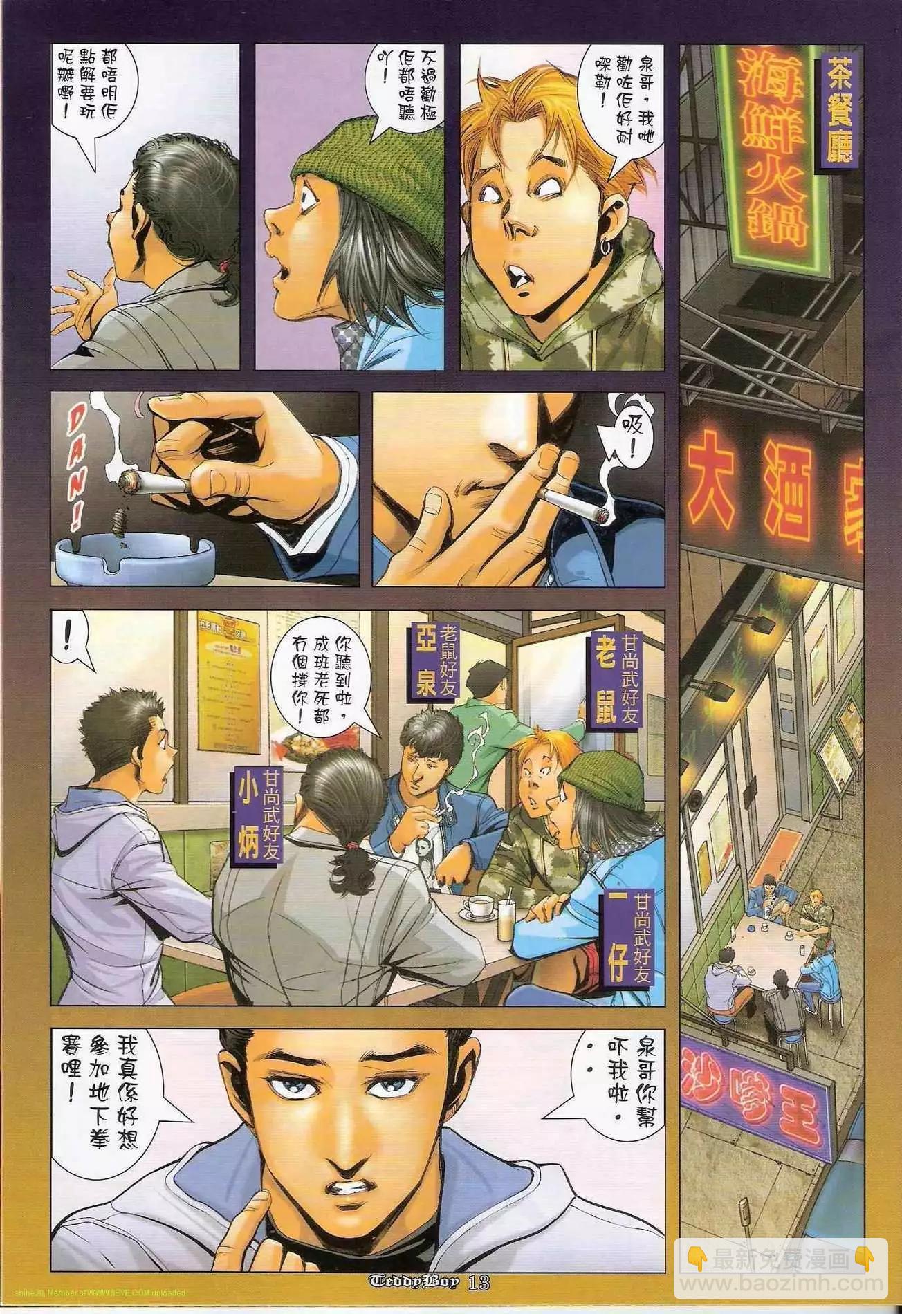 第1285卷11